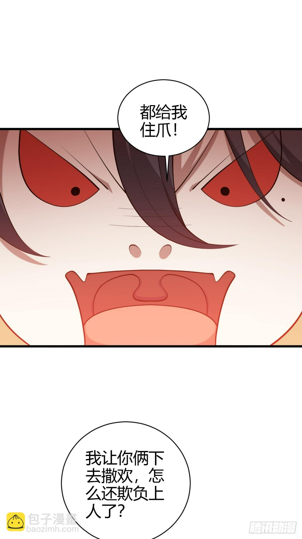 7934