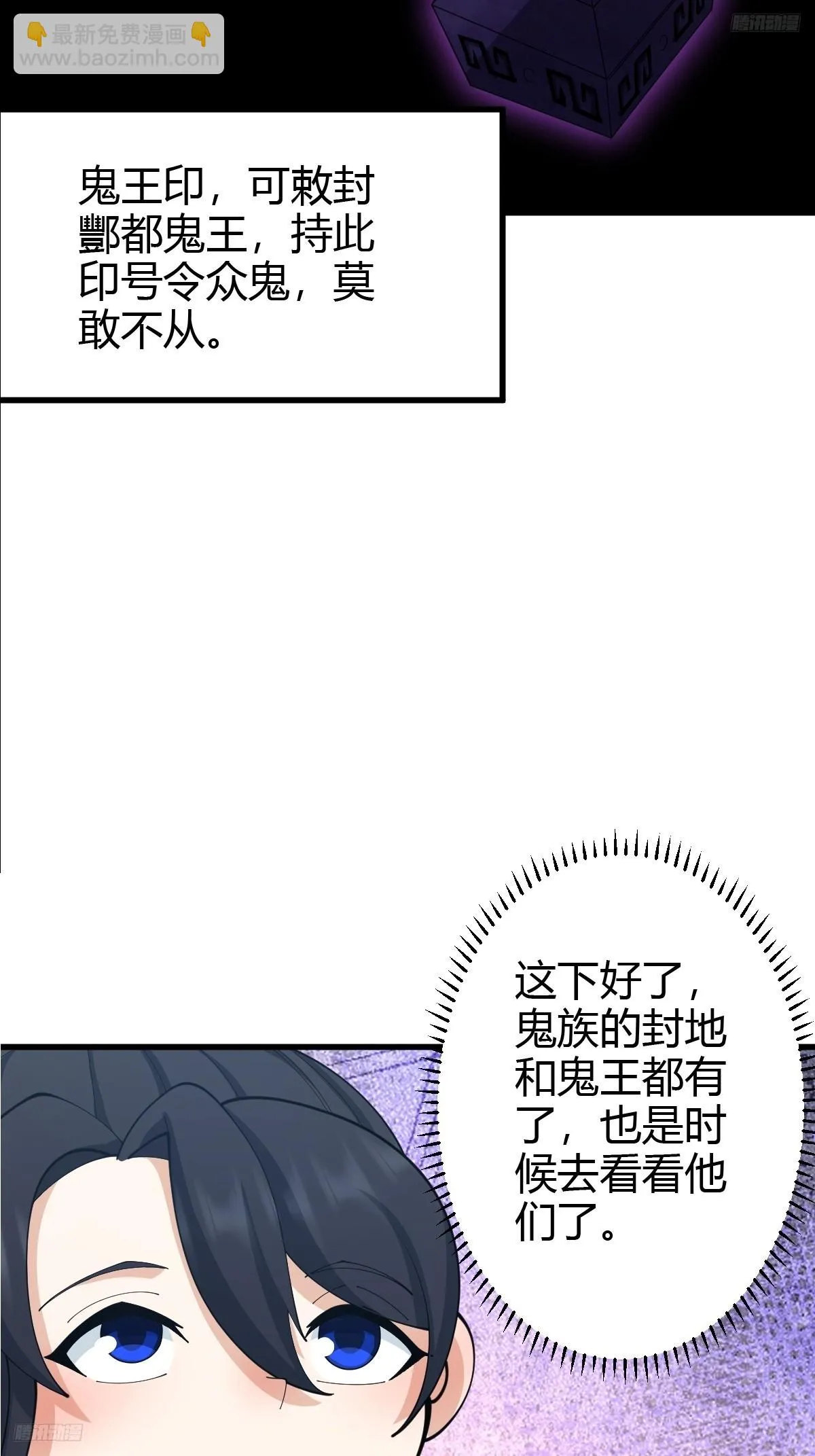 14210