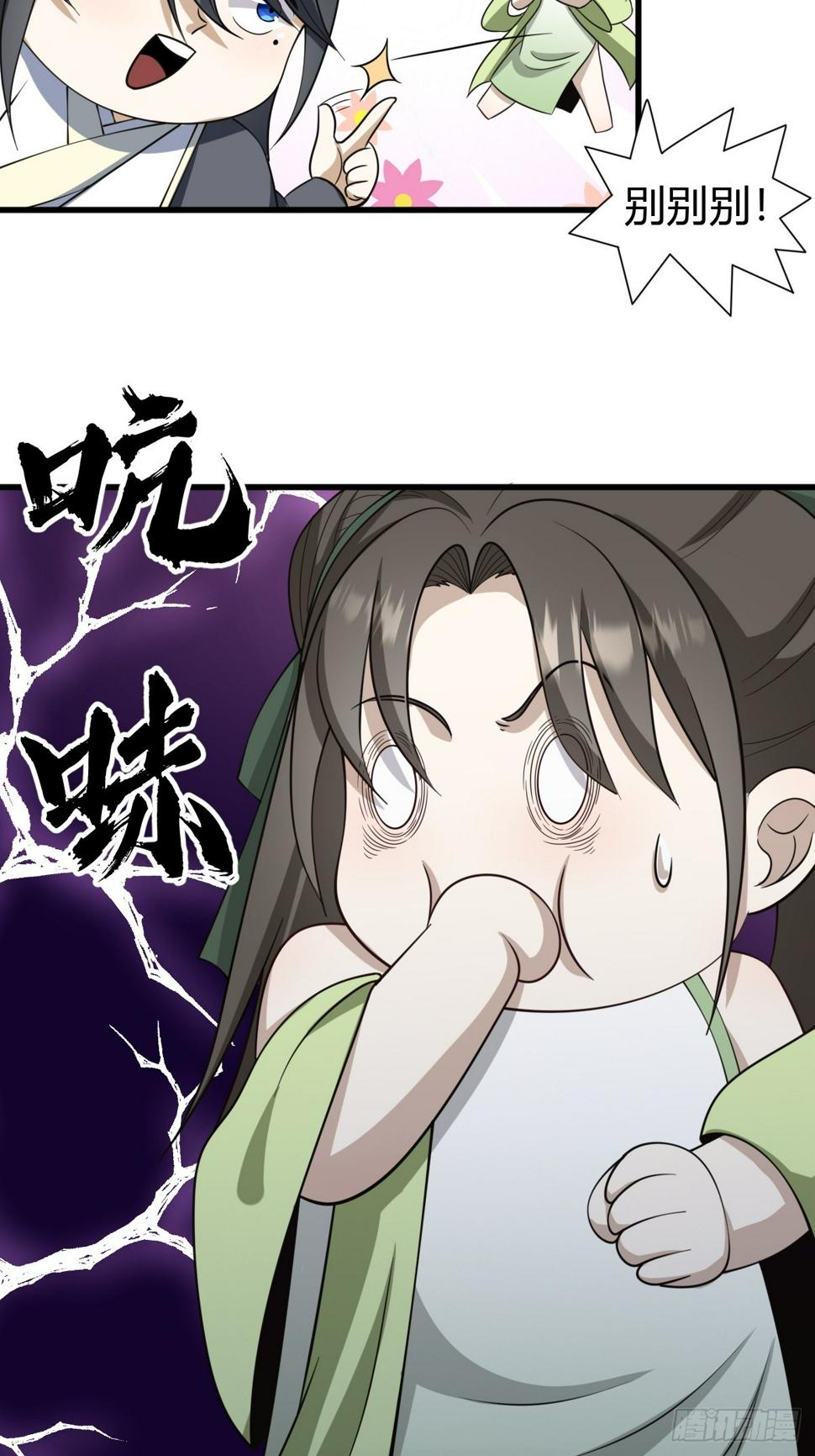 7130