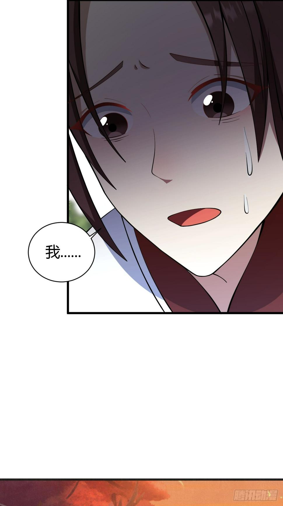 7020