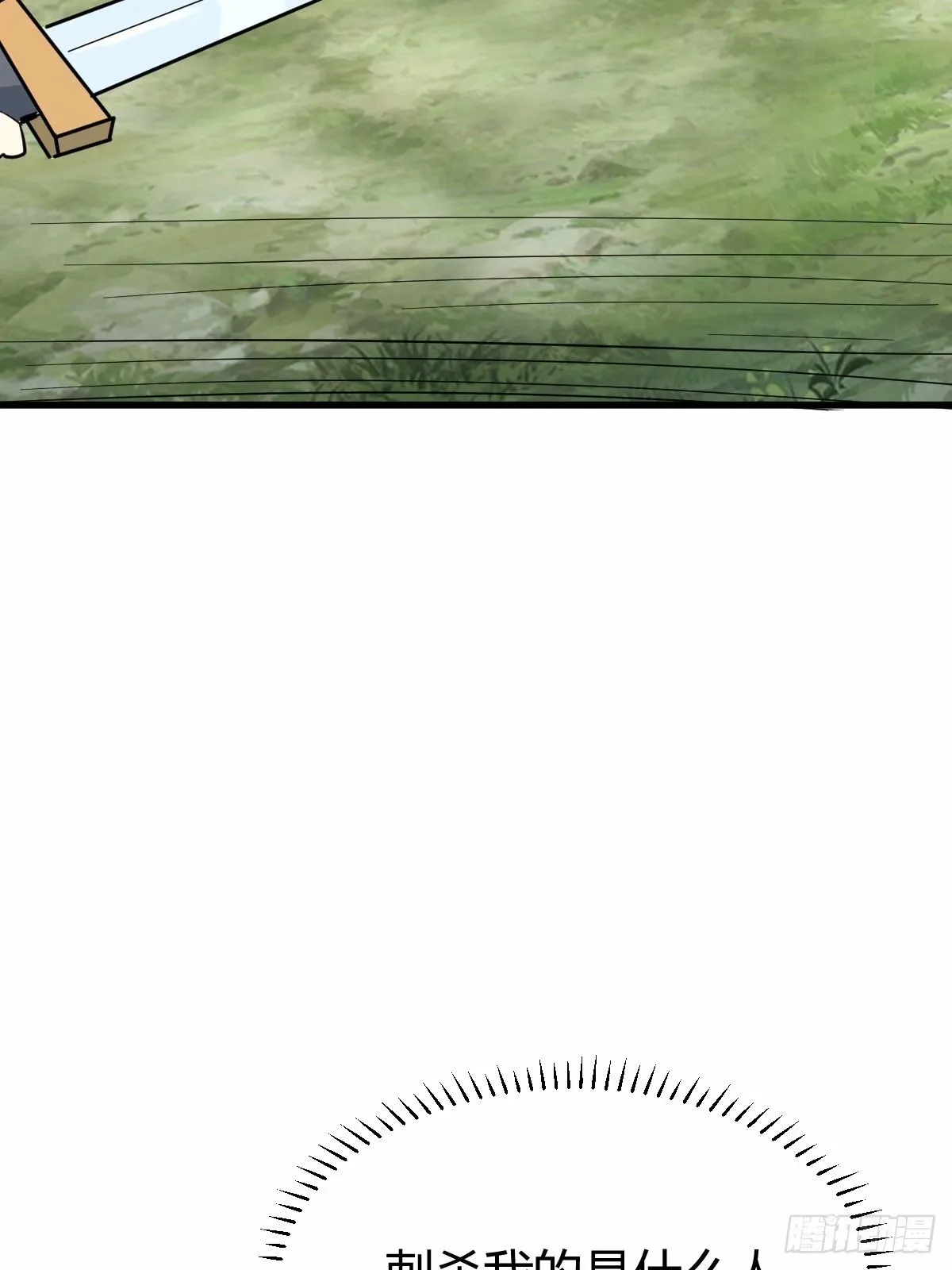 8636