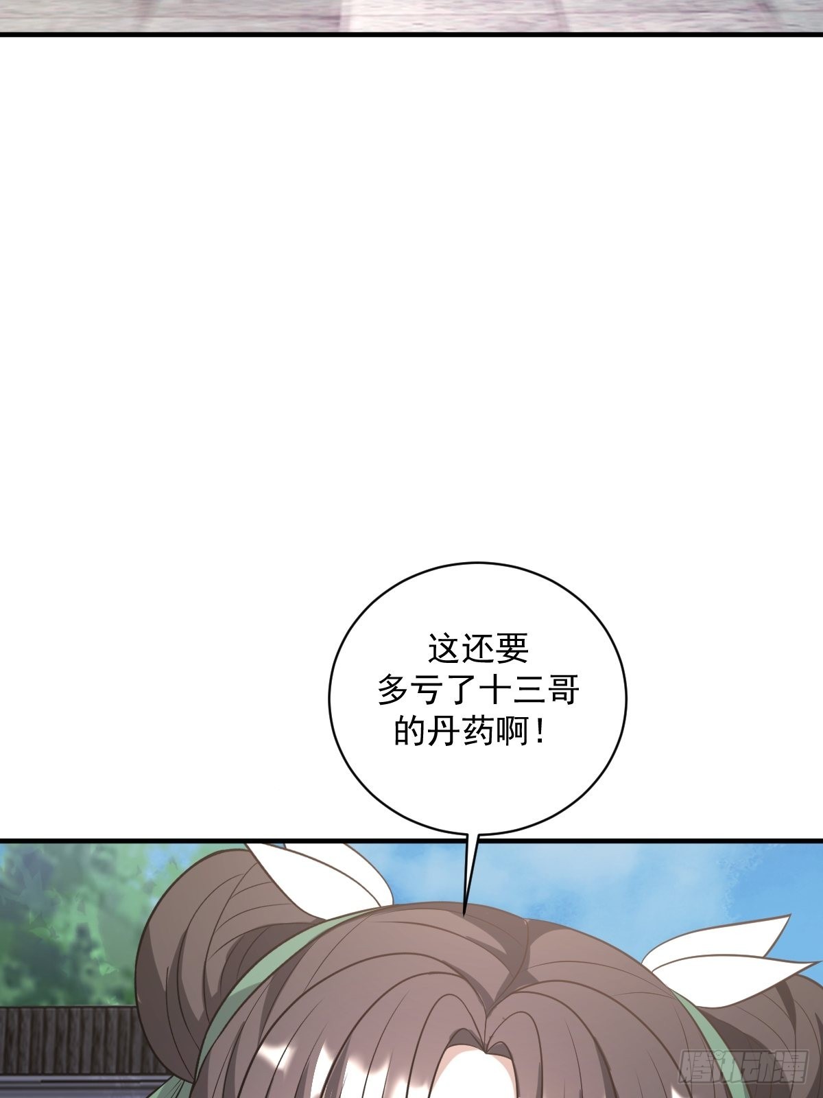 736