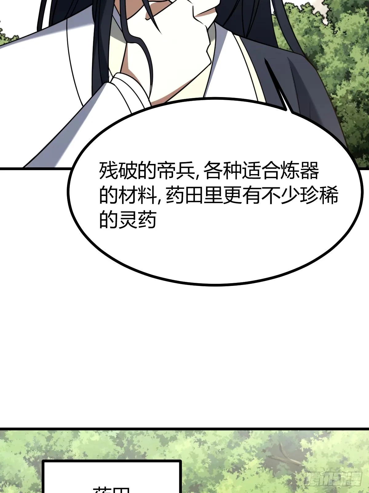 9826
