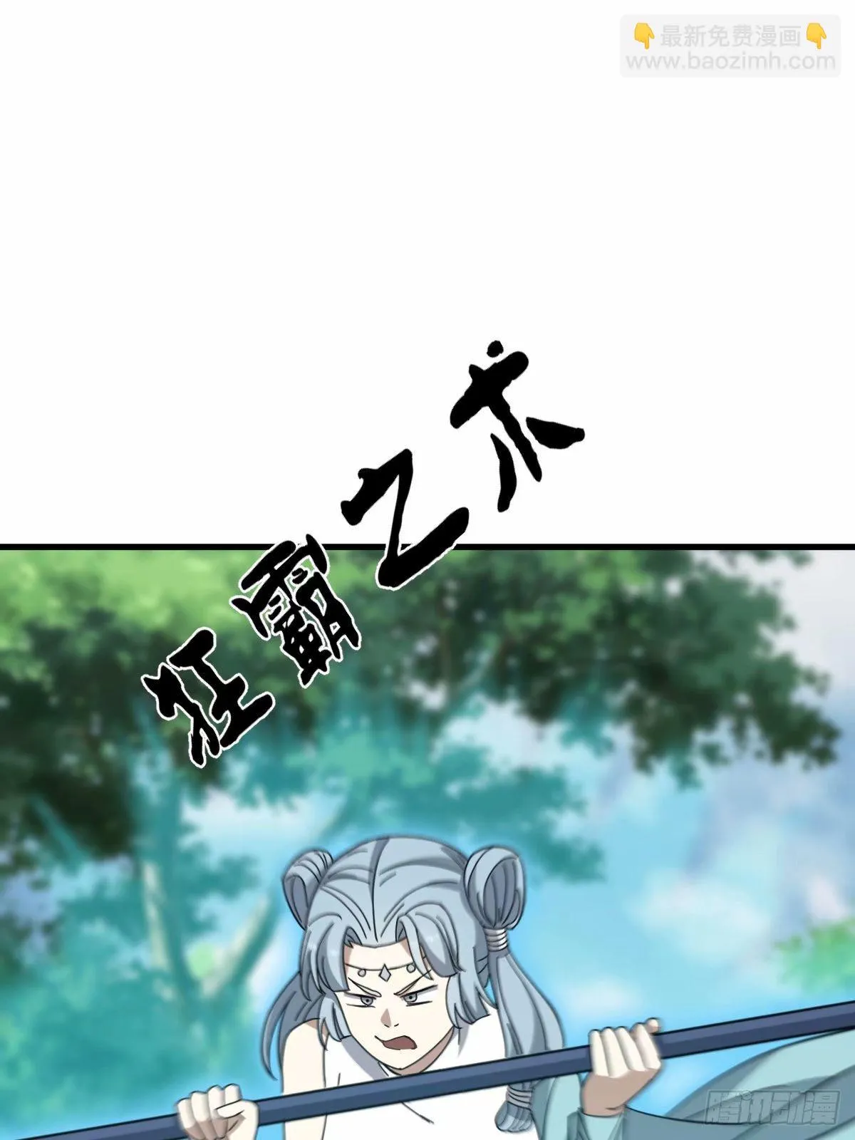 8711