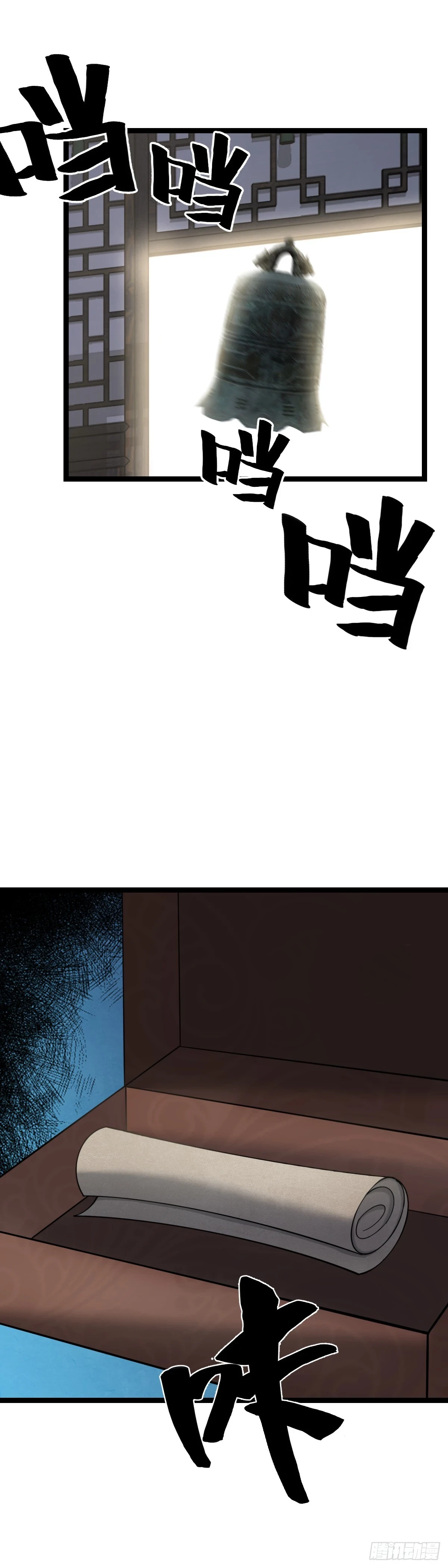 4817