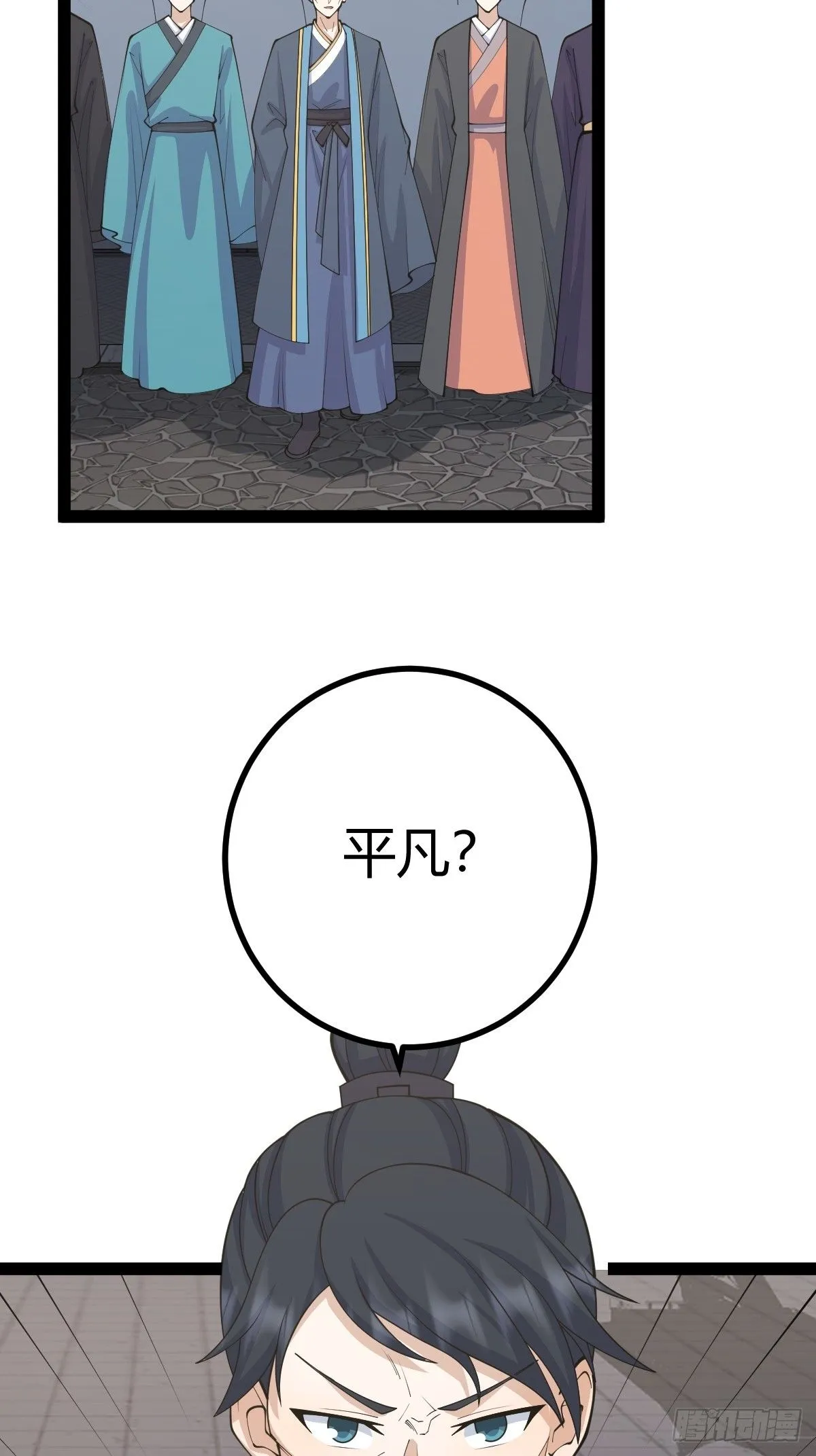 15231