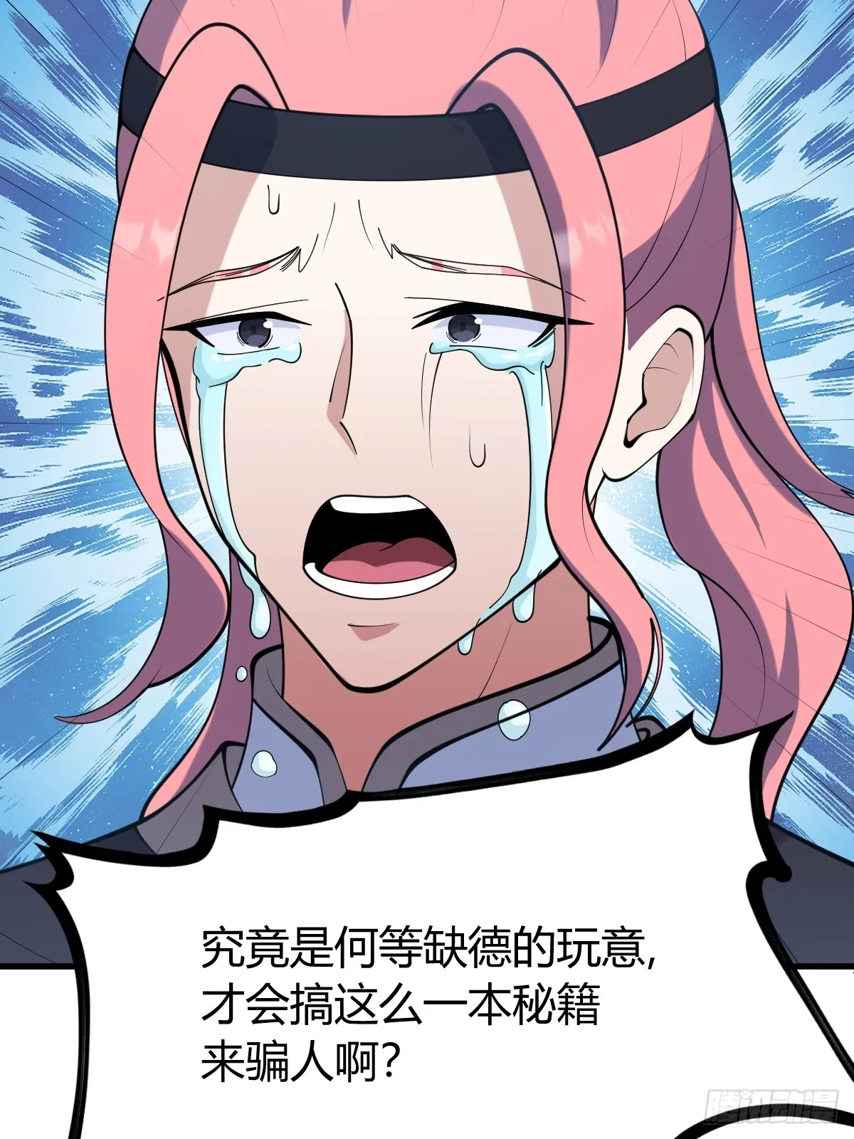 13827
