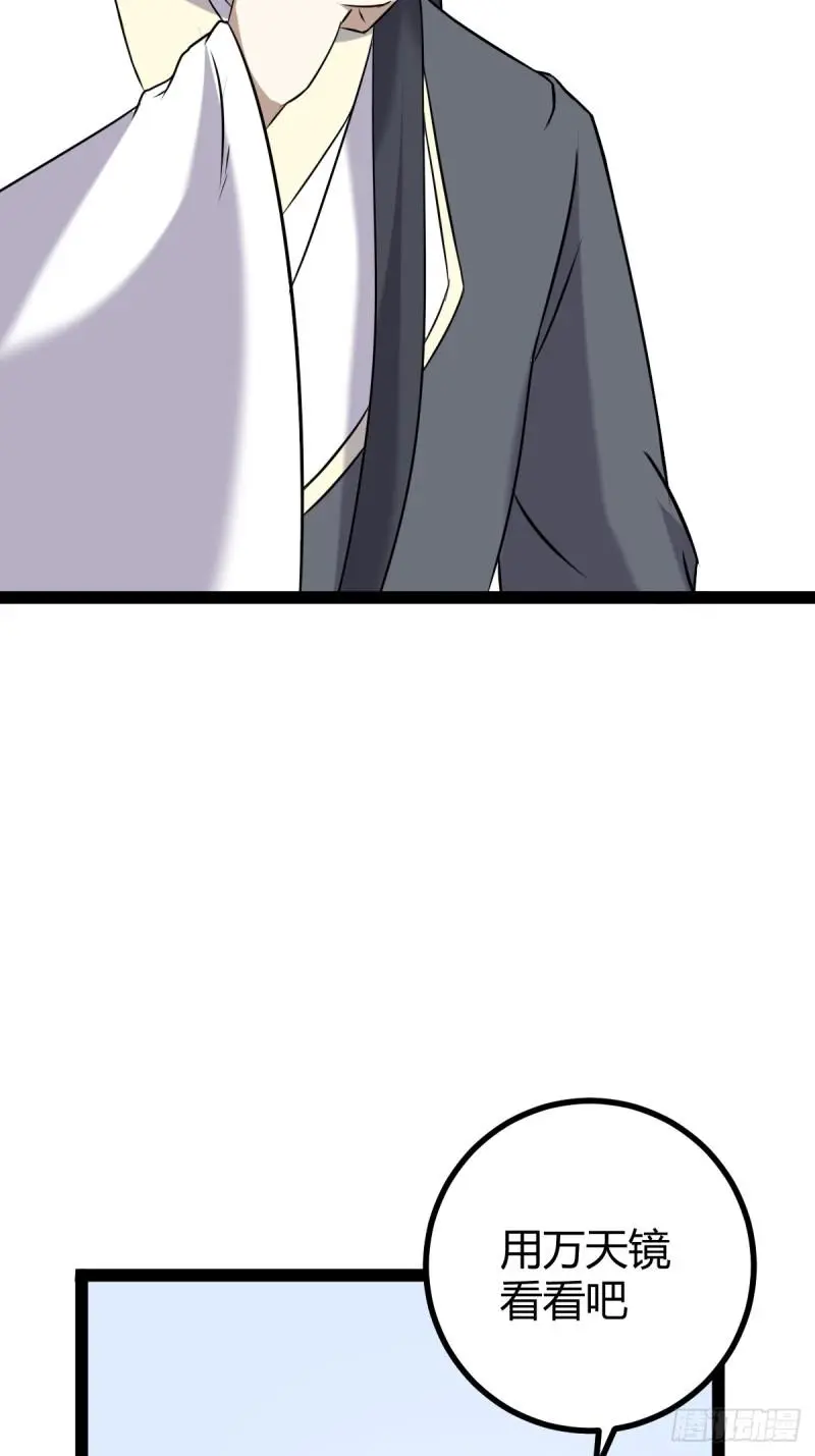 12312
