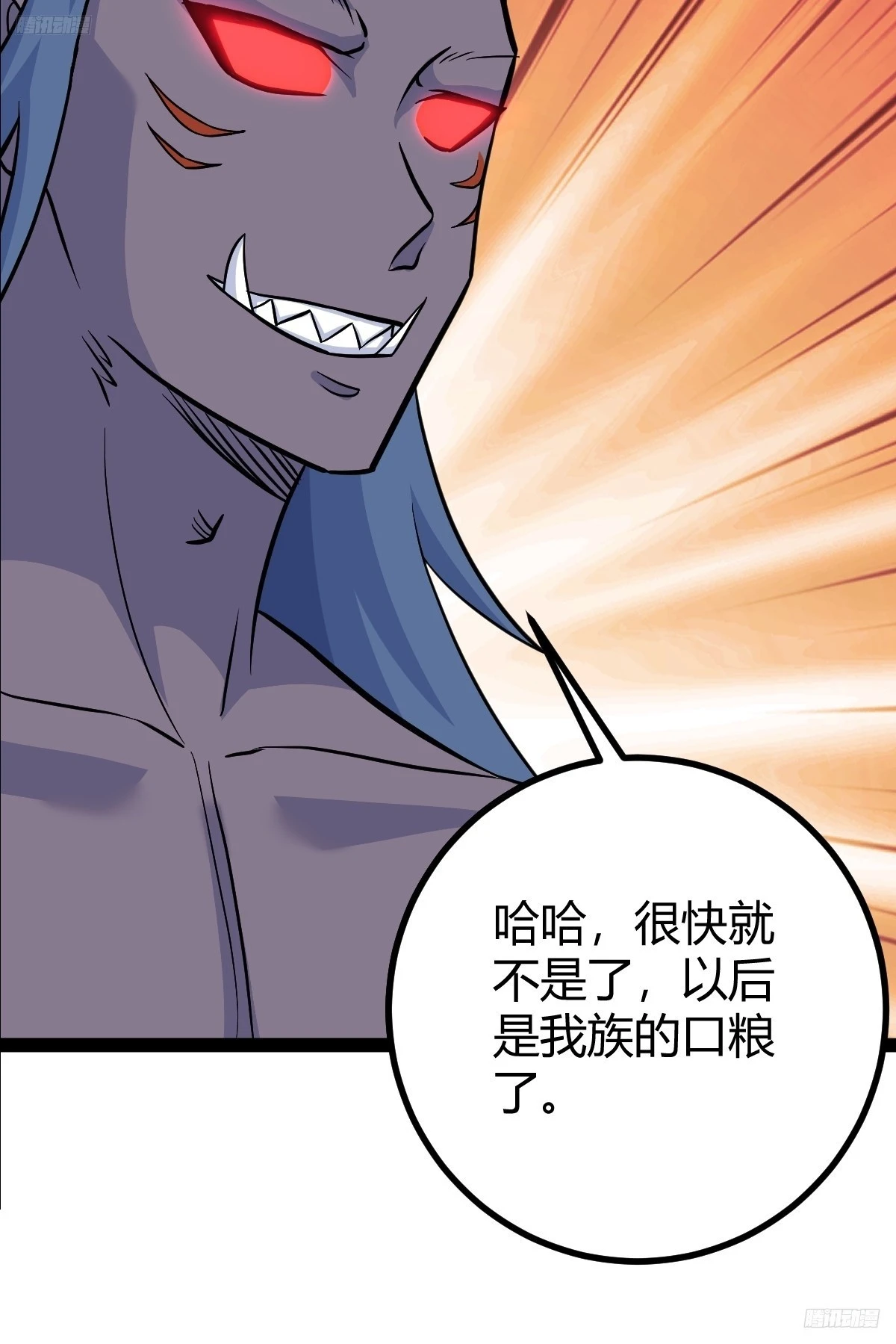 2558