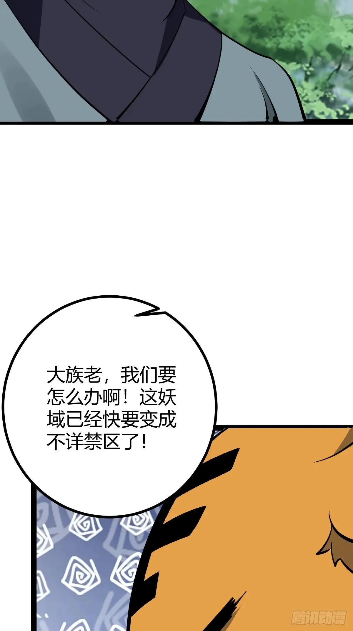 31738