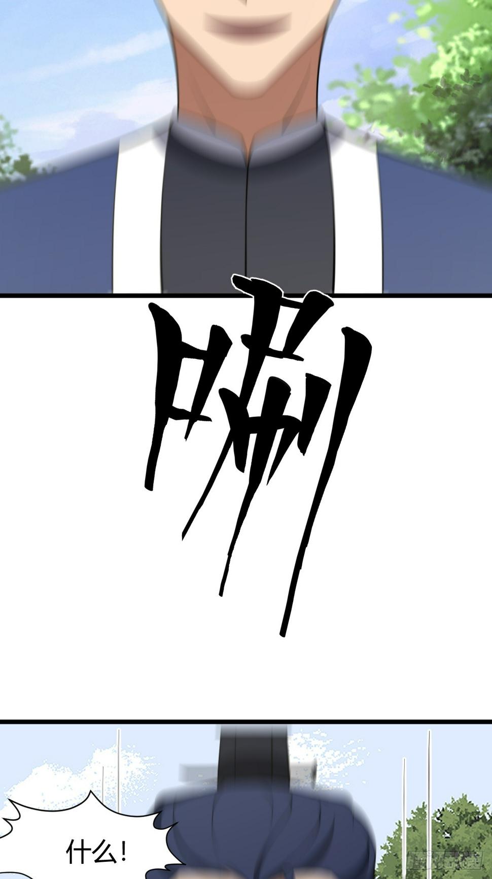 7429