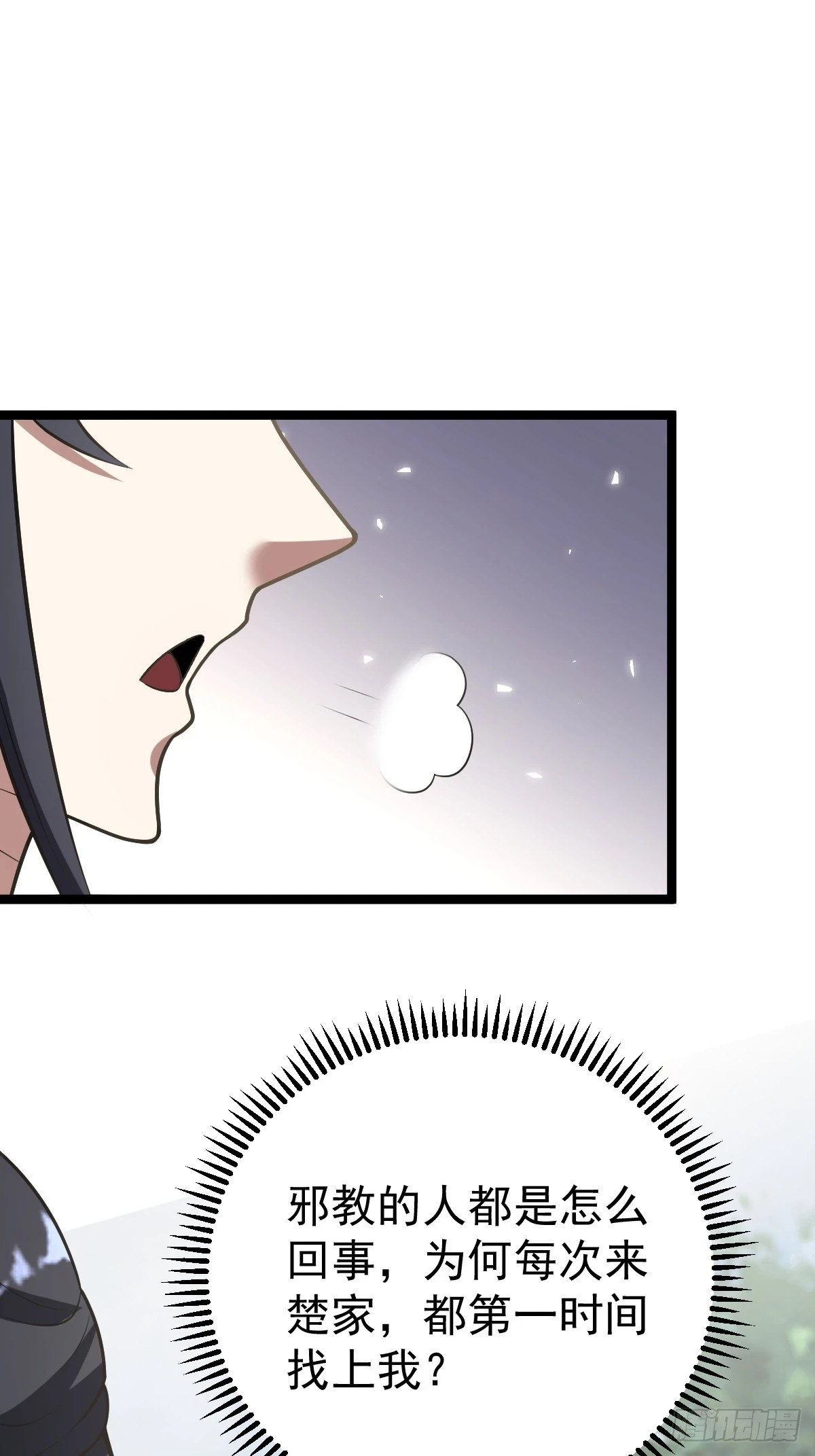 4025