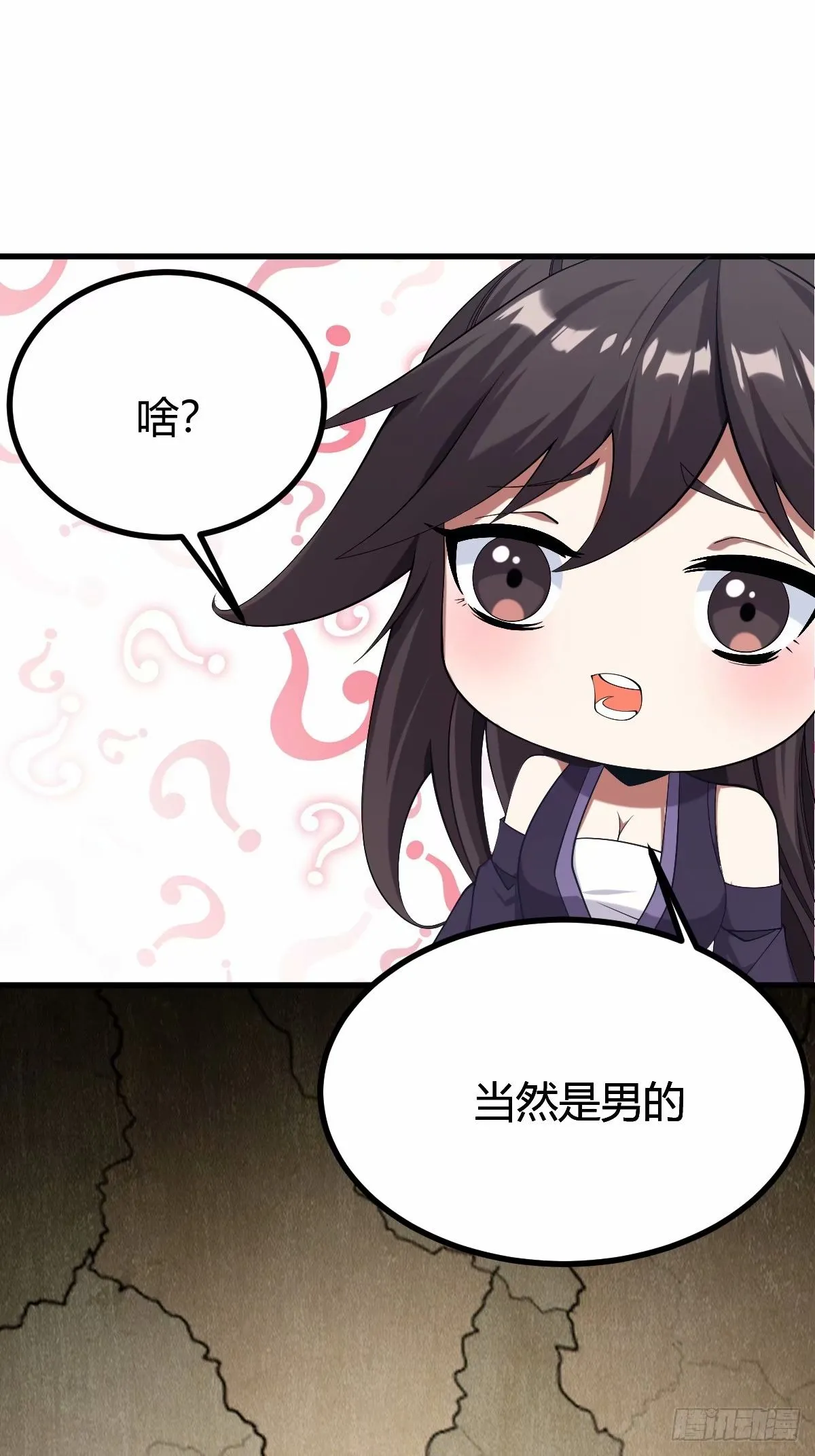 8412