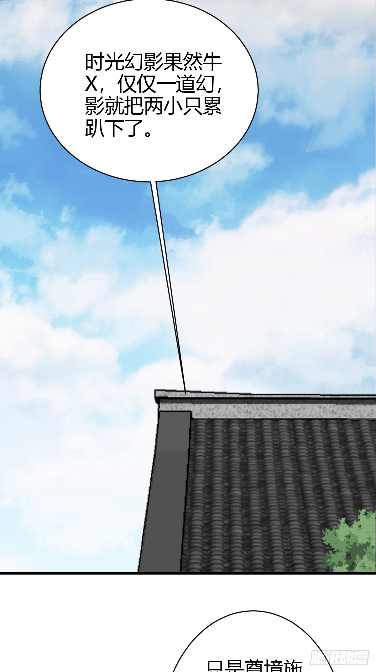 8013