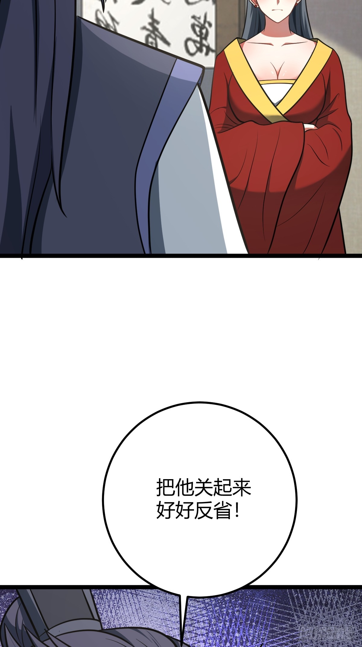 3823