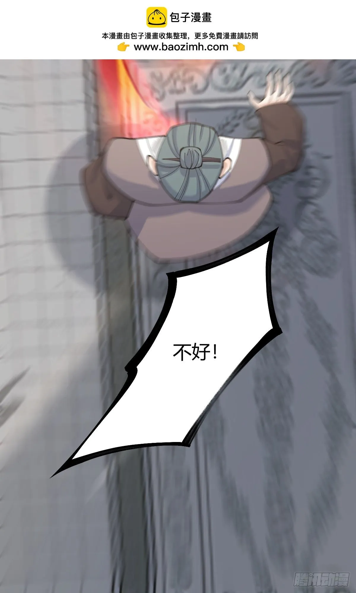 15248