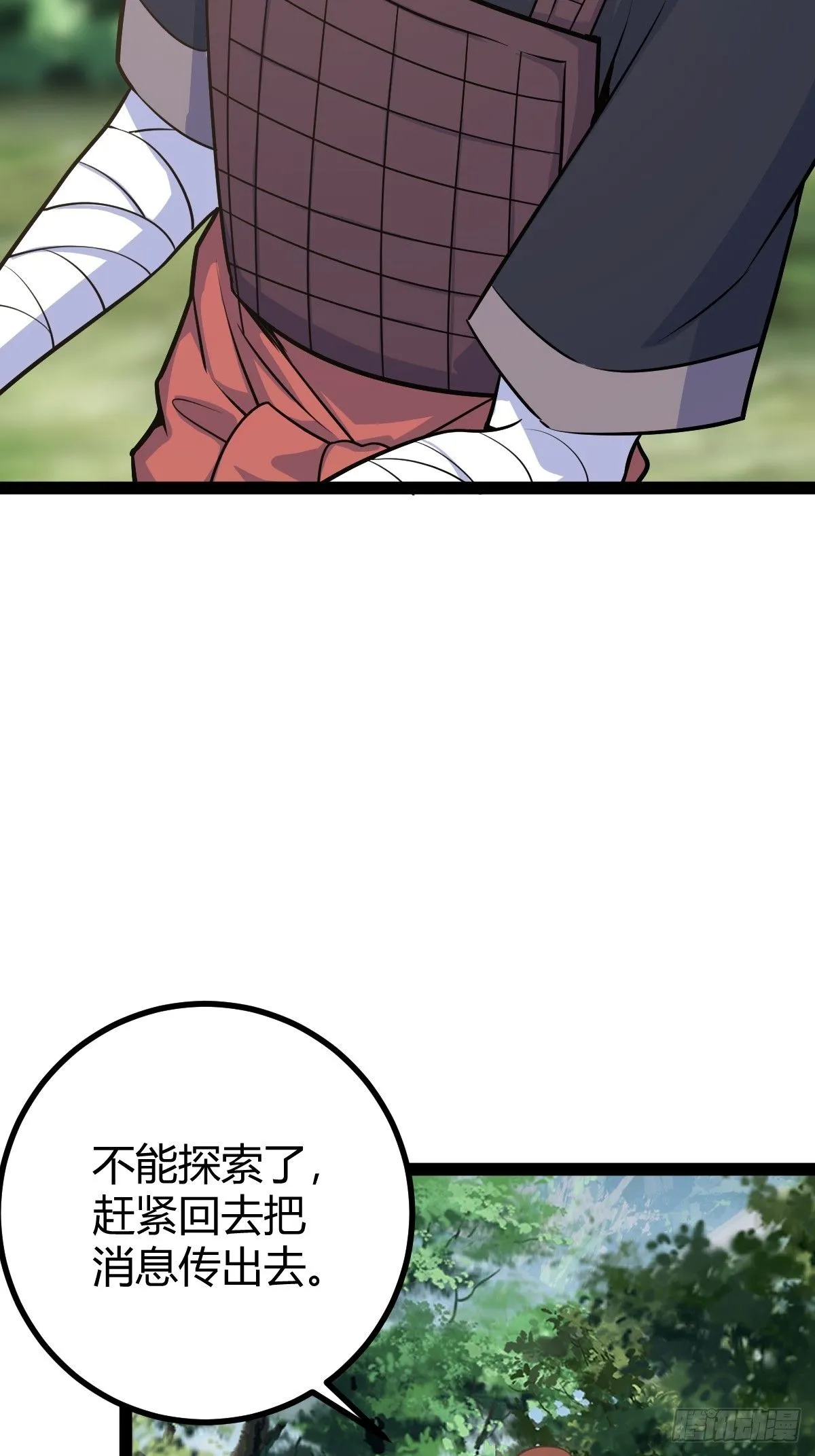 24814