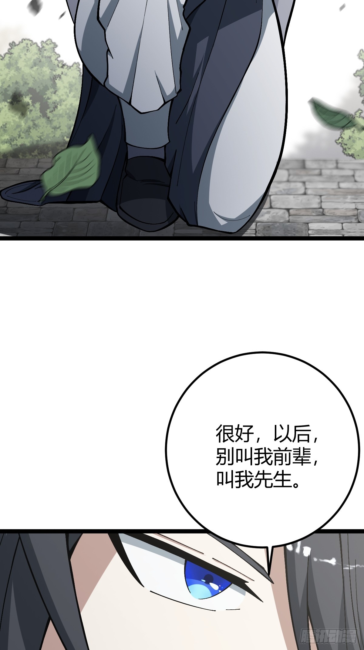 5514