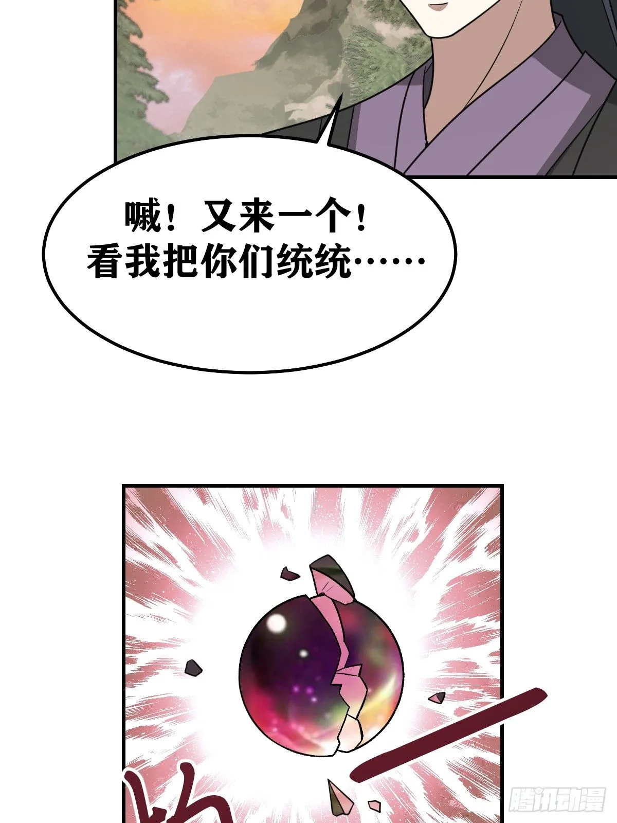 20741