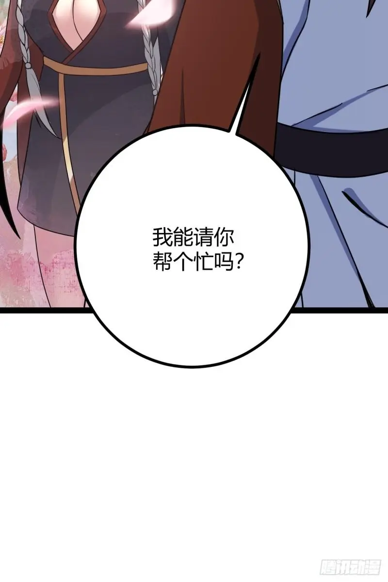 12232