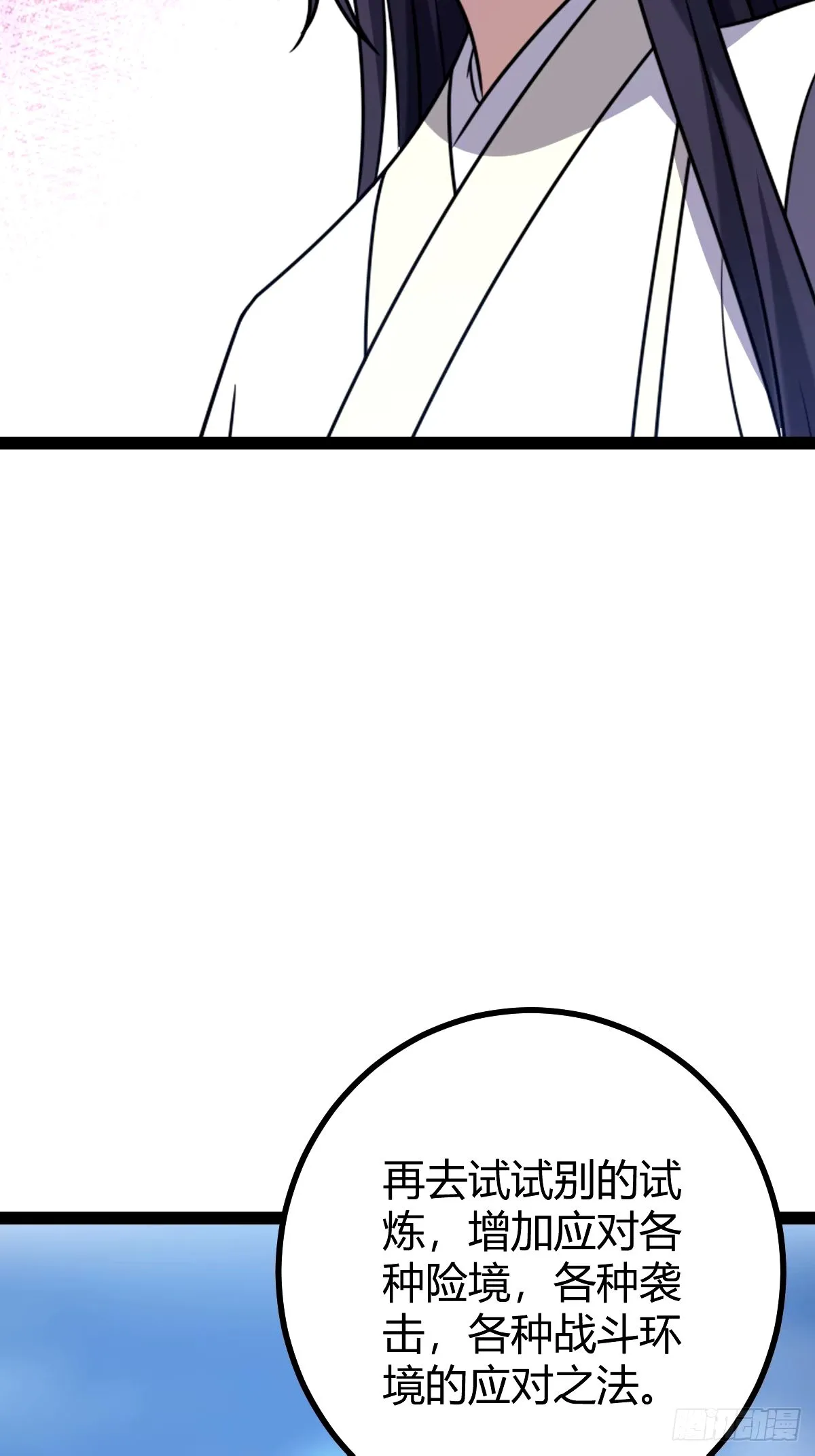 10851
