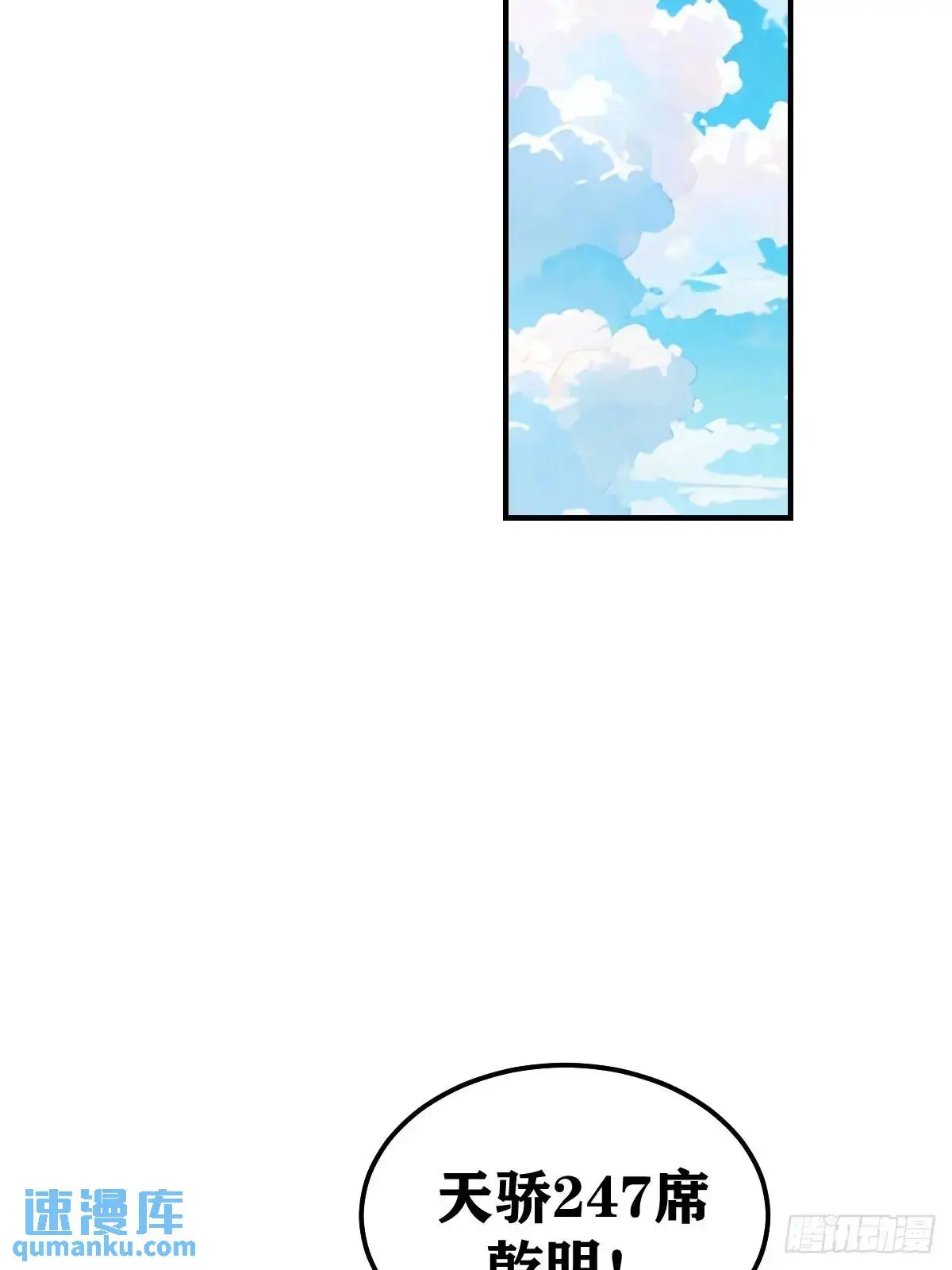 29825