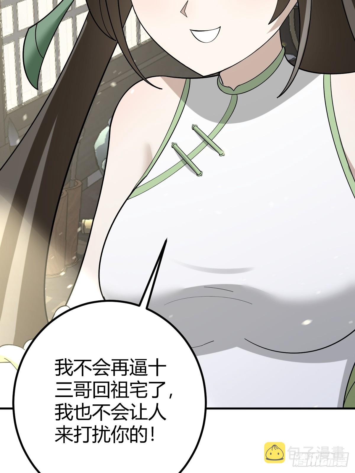 2950