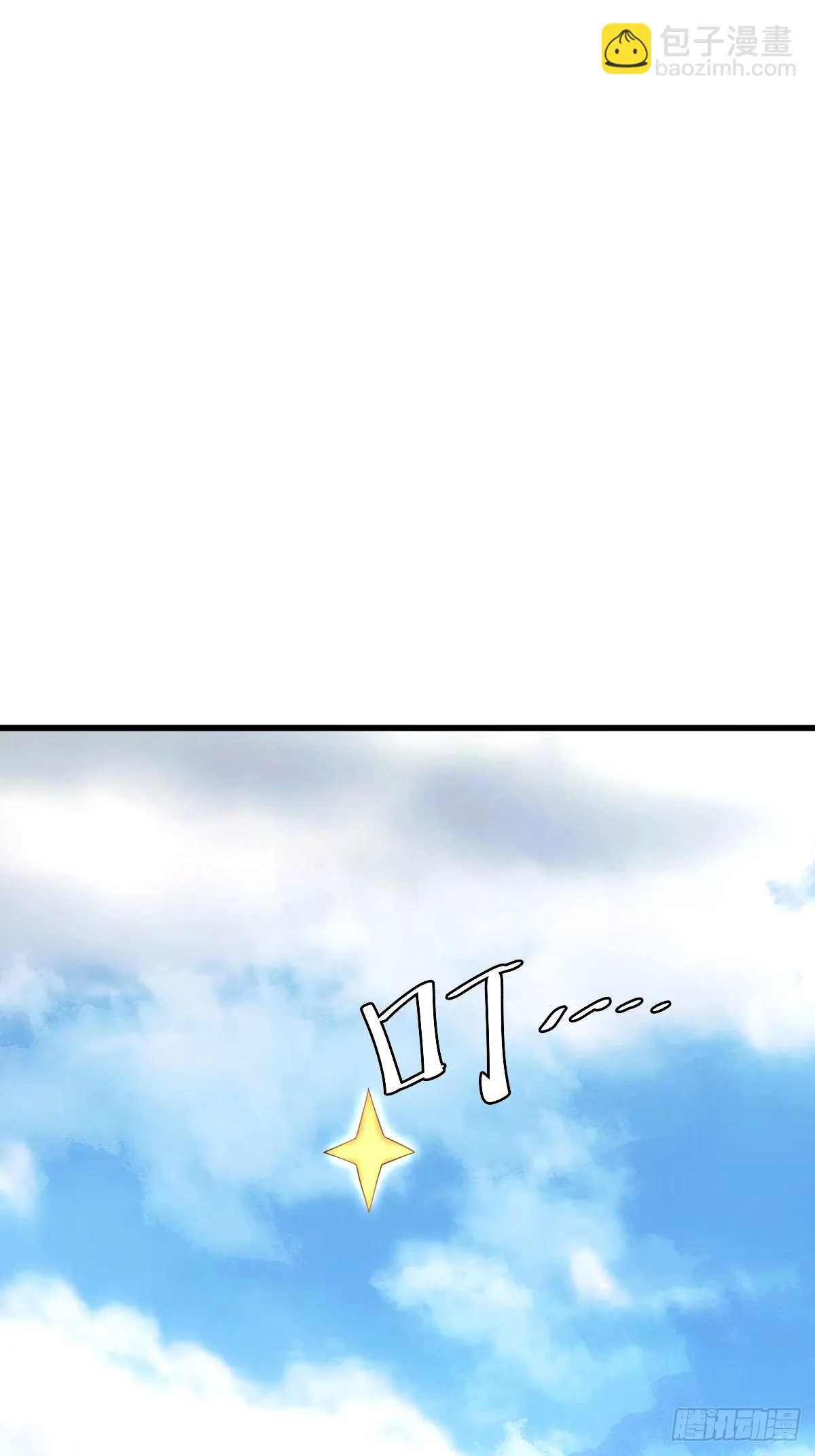 10641