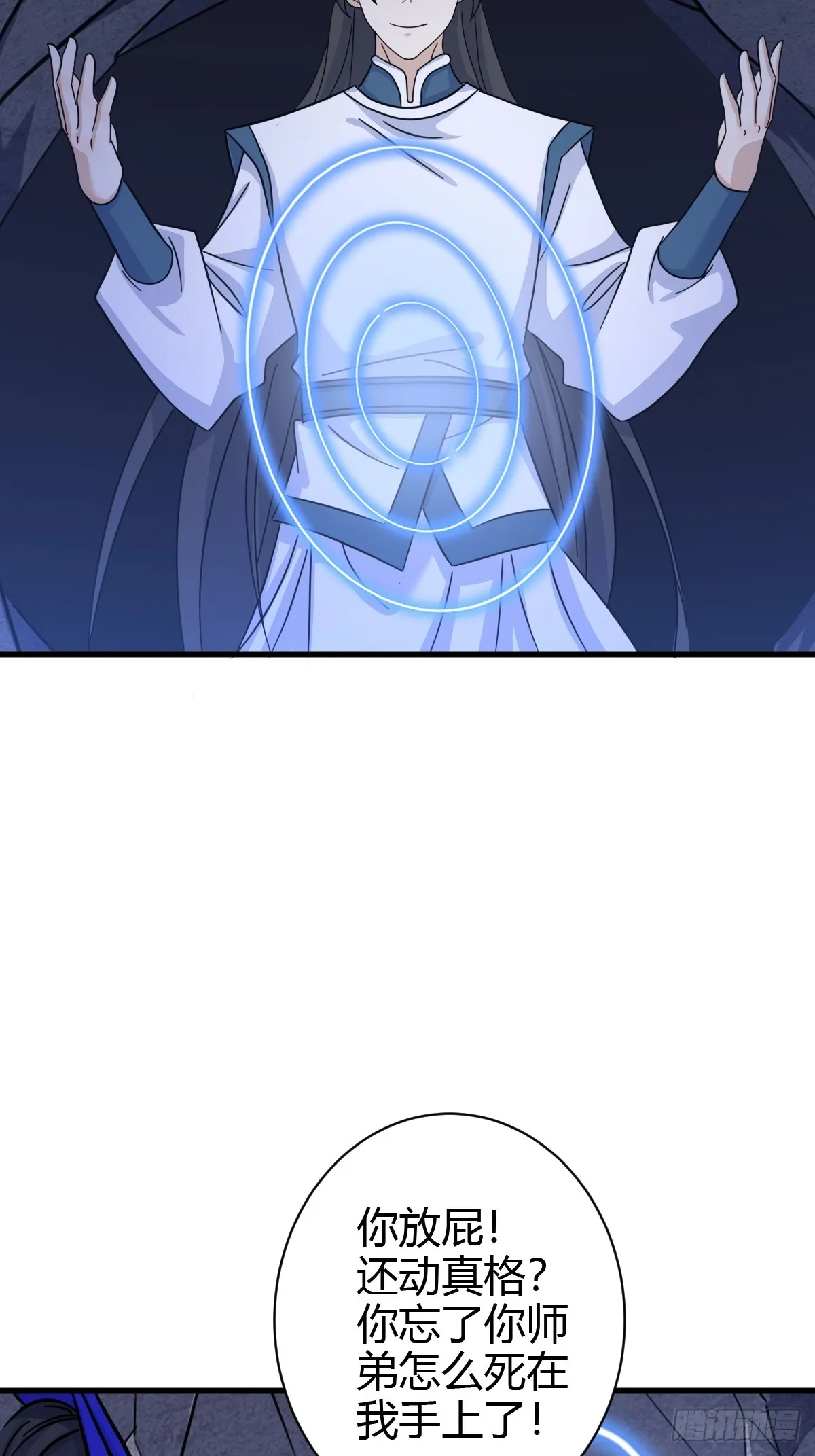 14343