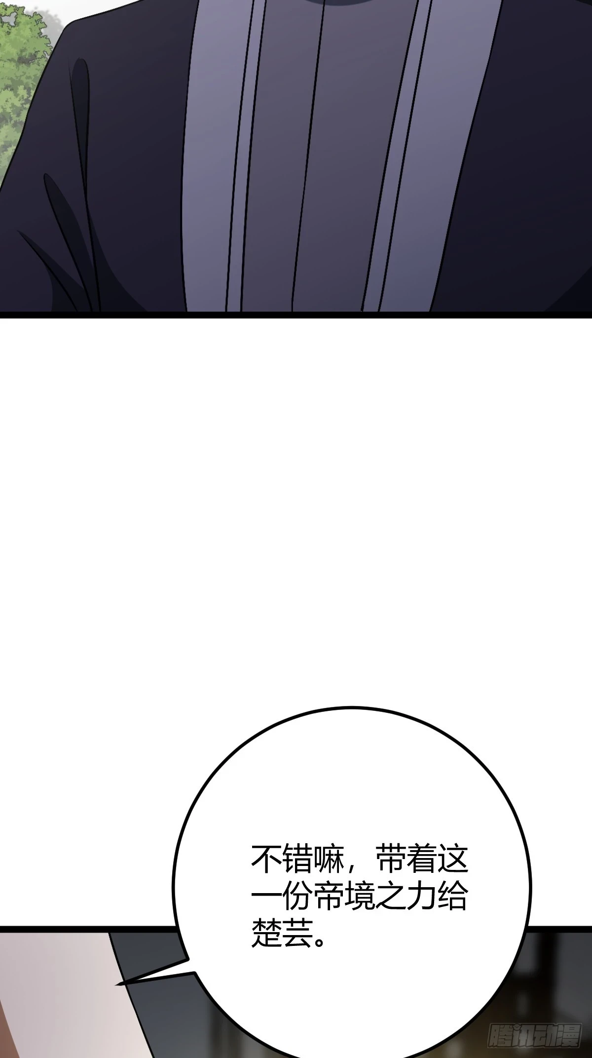 4344