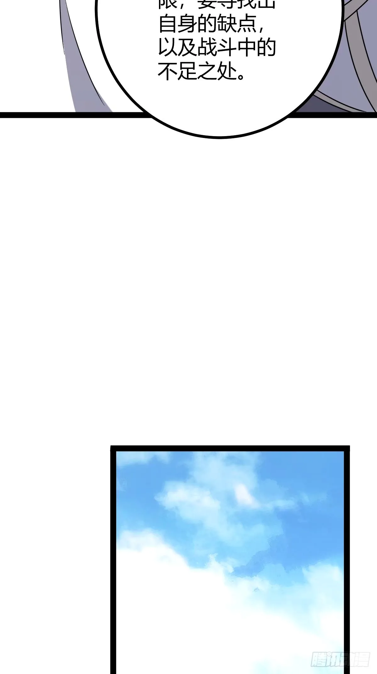 10847