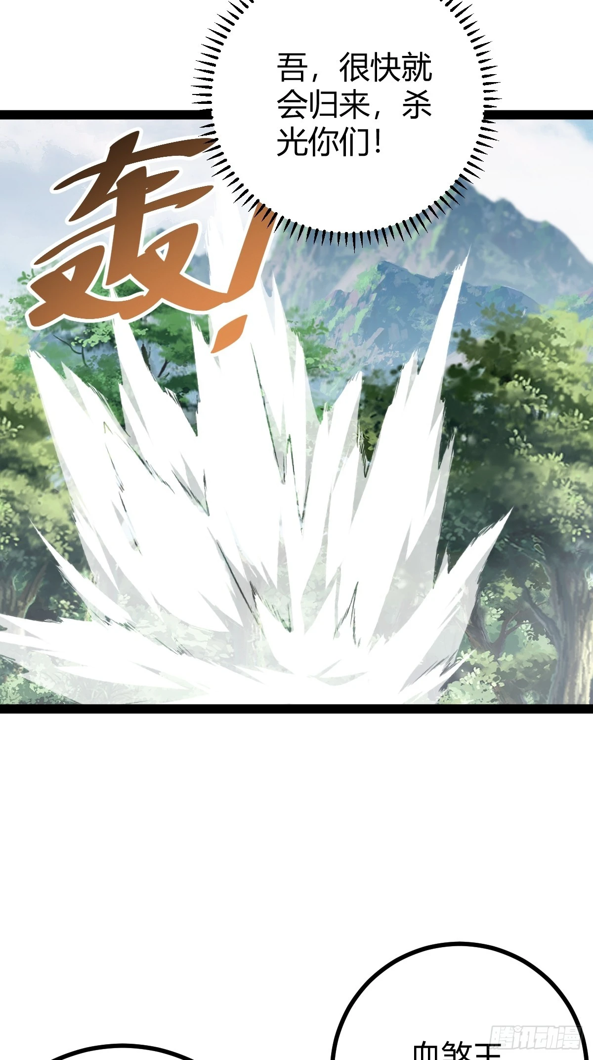 25515