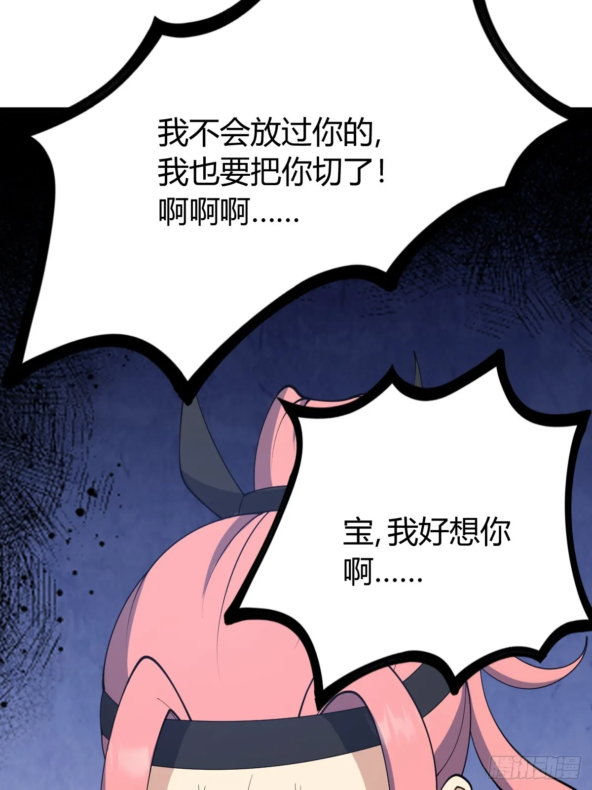 13817