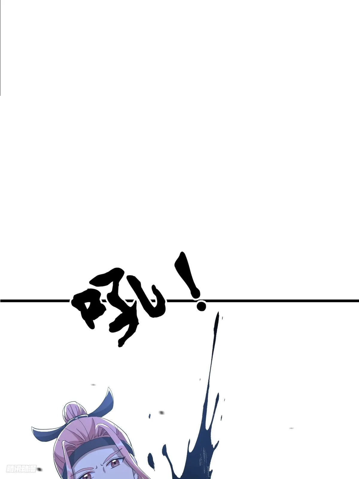13711