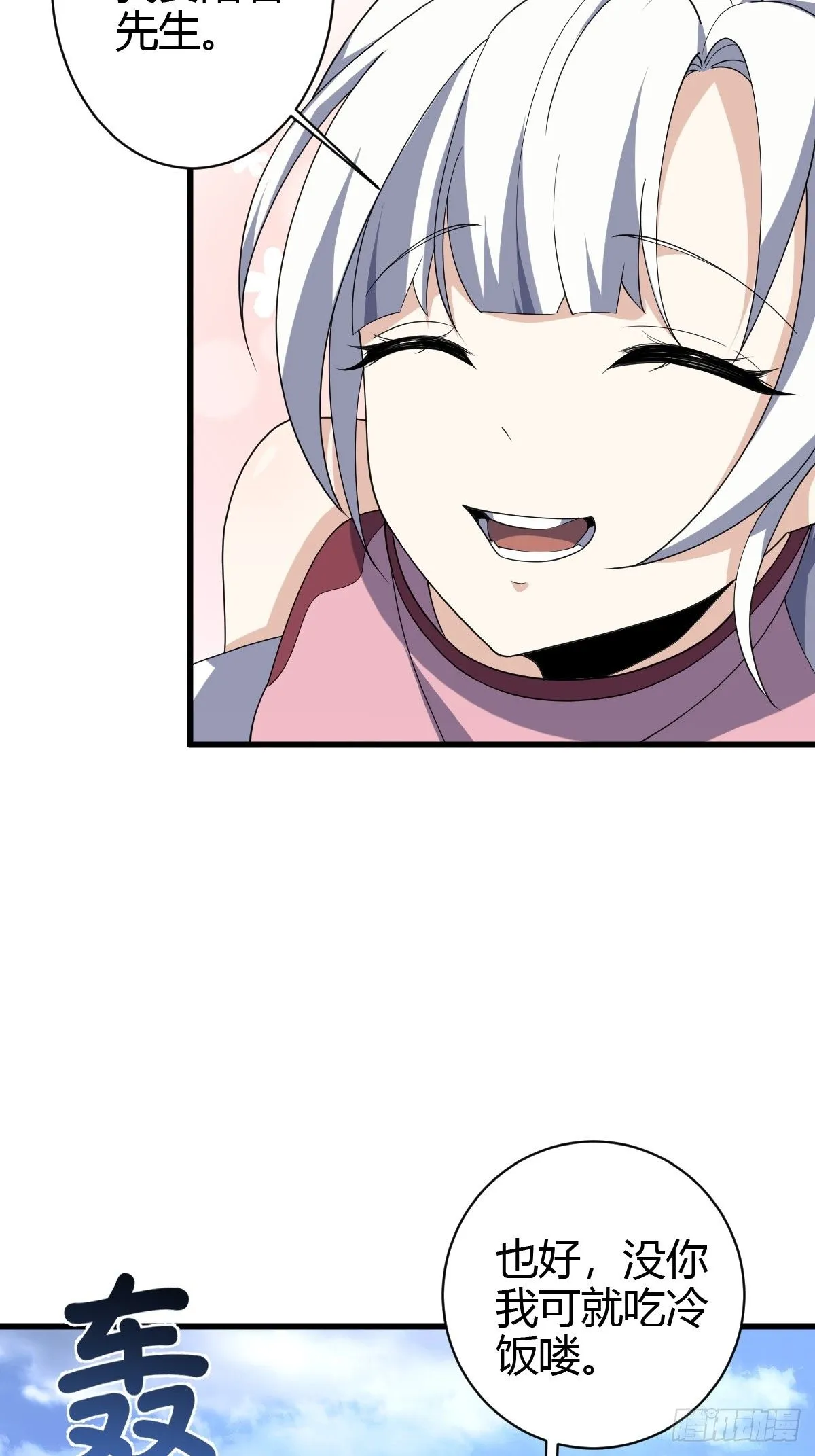 23538