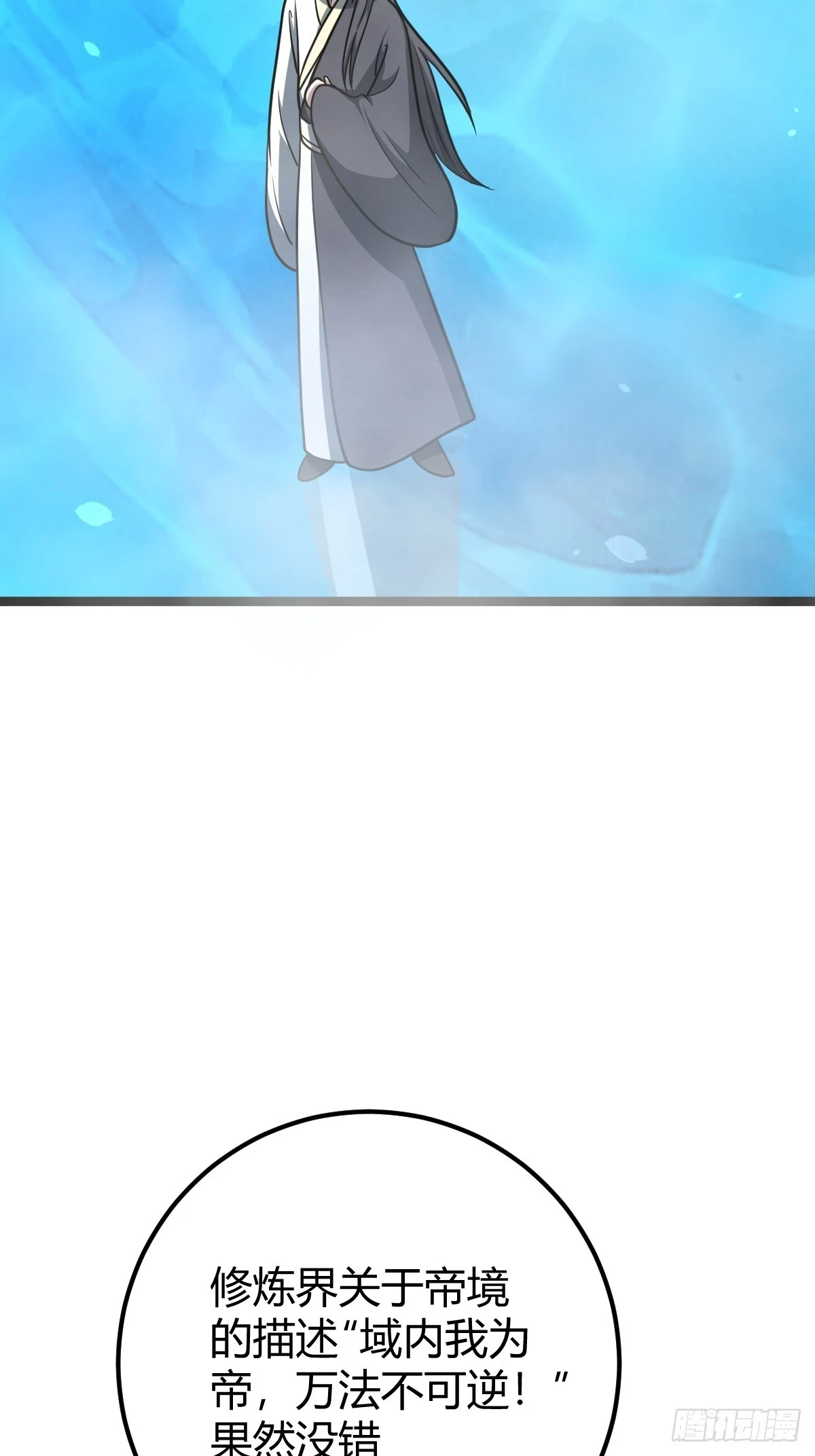 4252