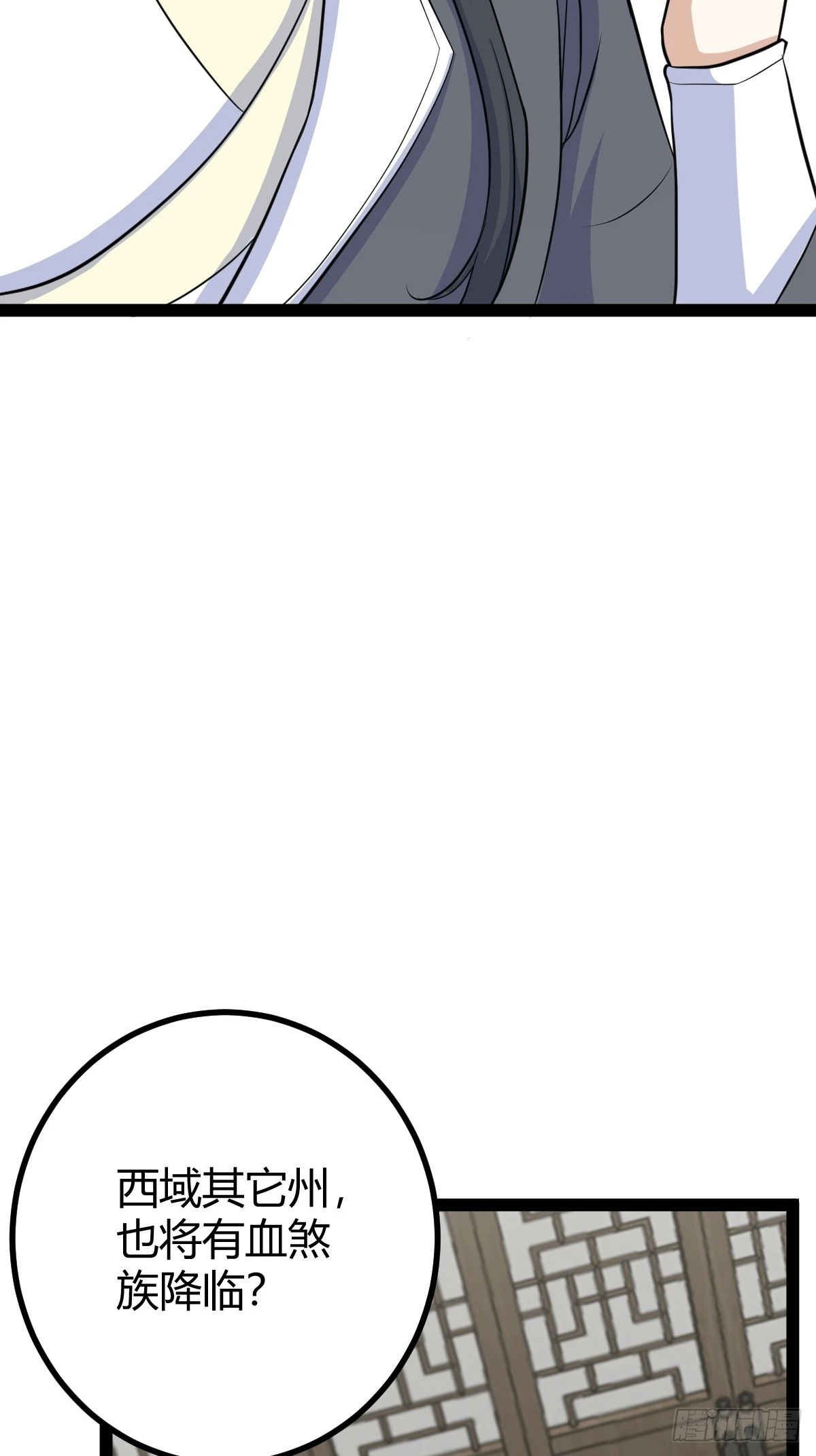 25534