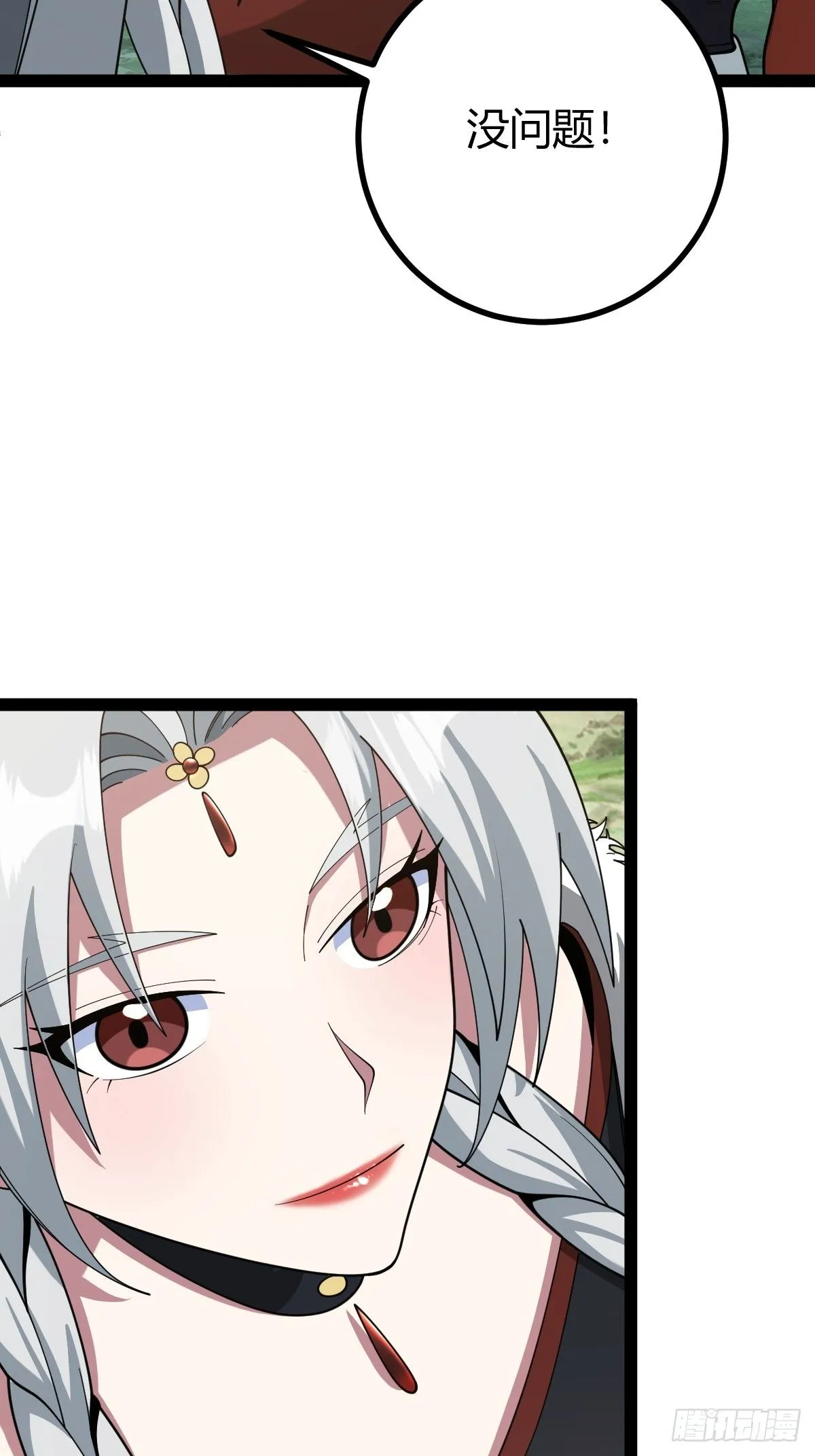 16234