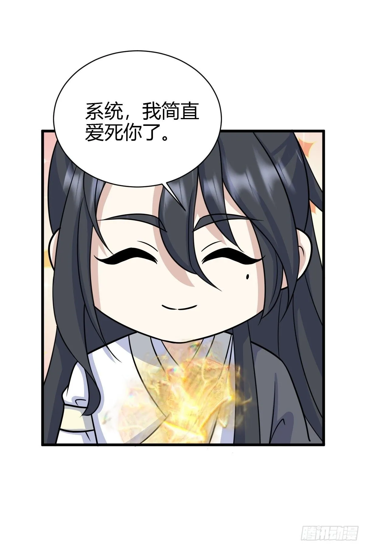 17132