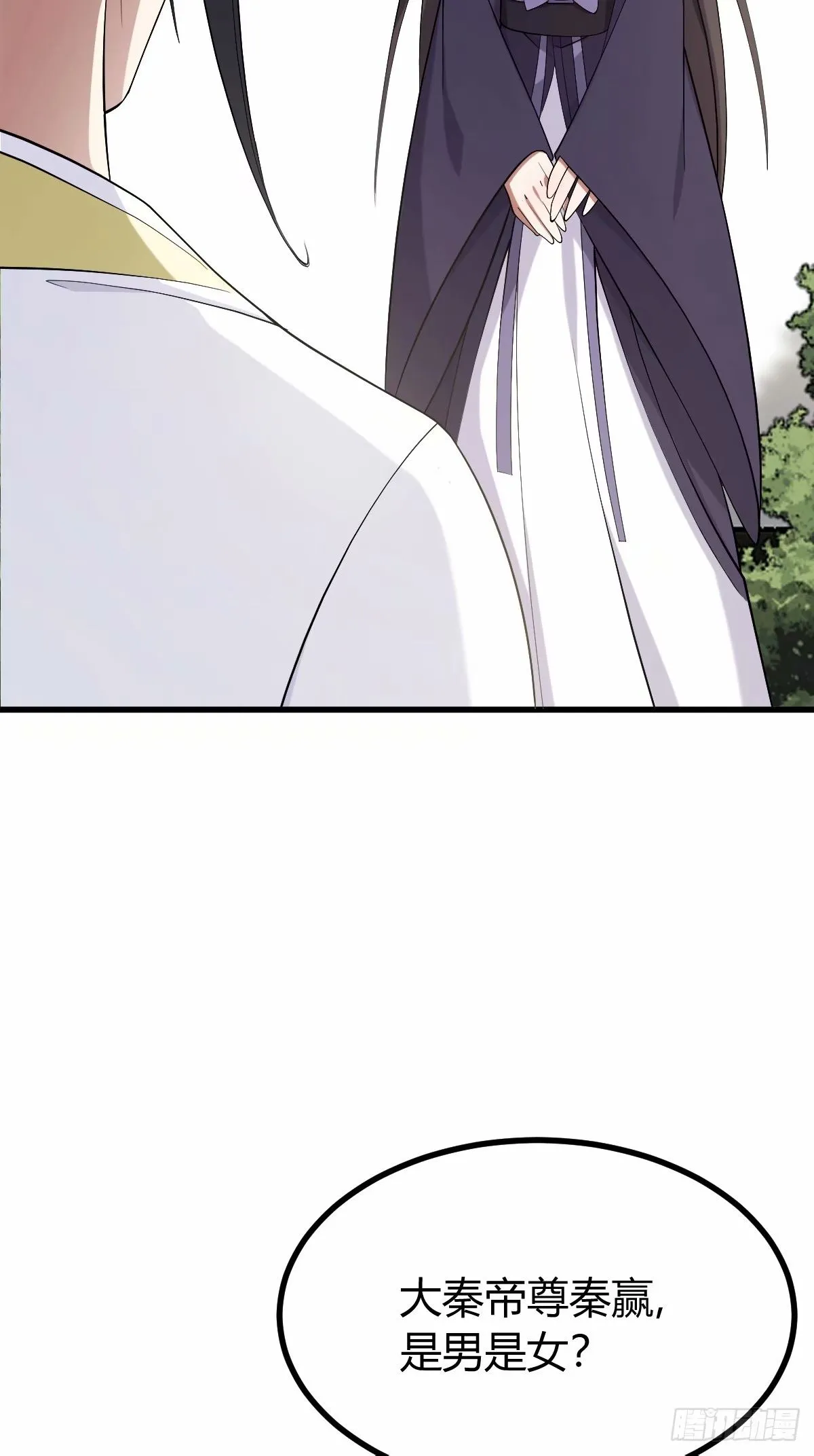 8410