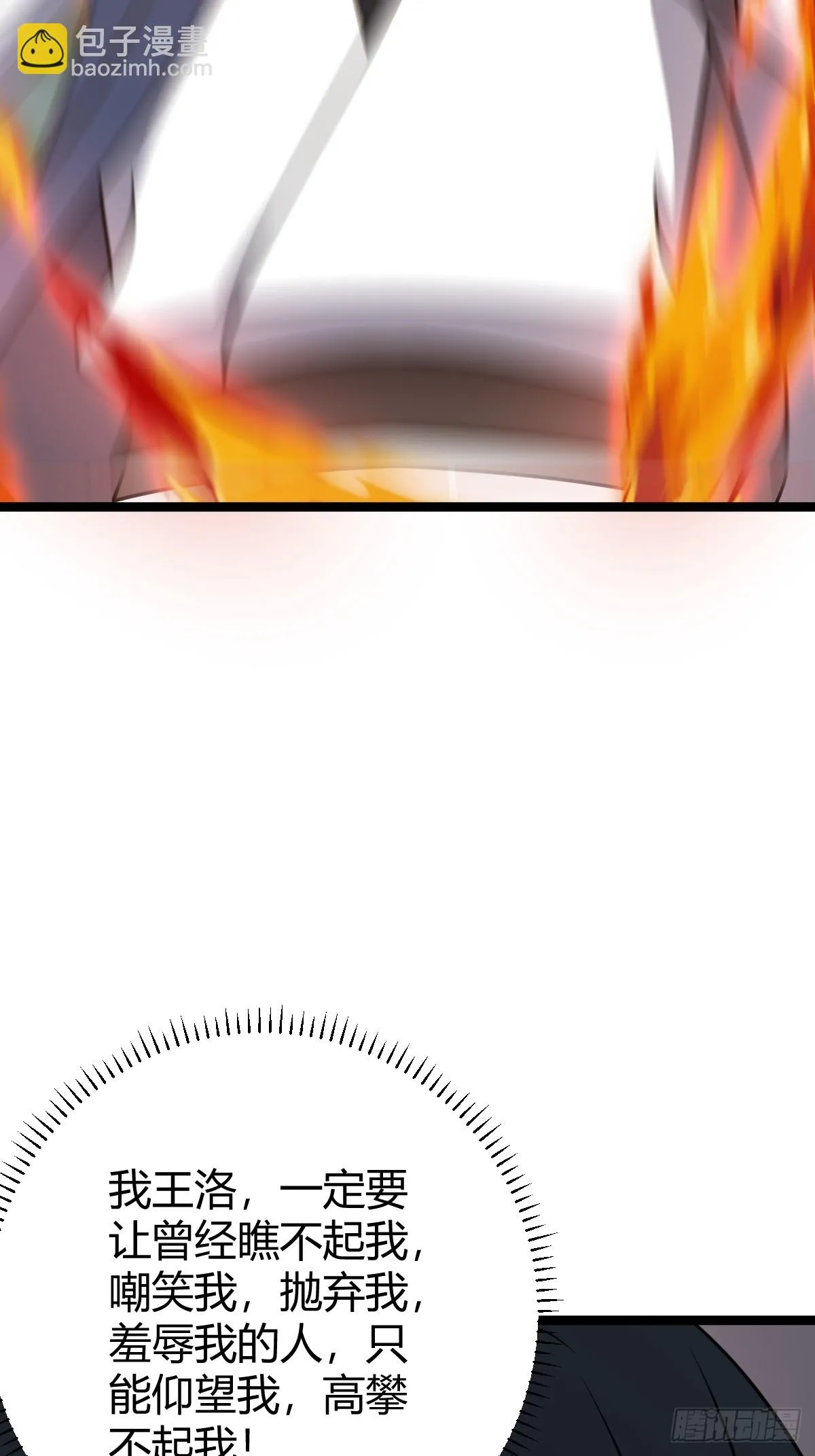 8245