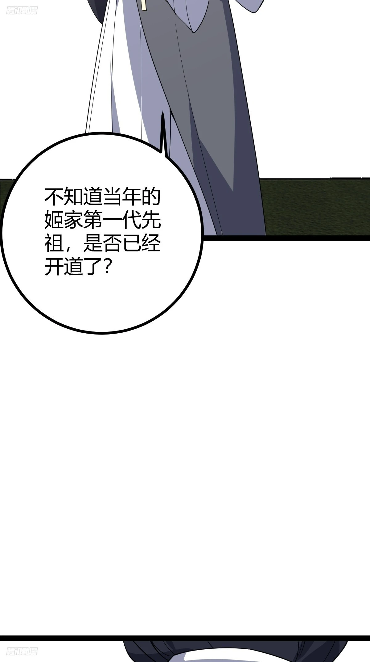 2512