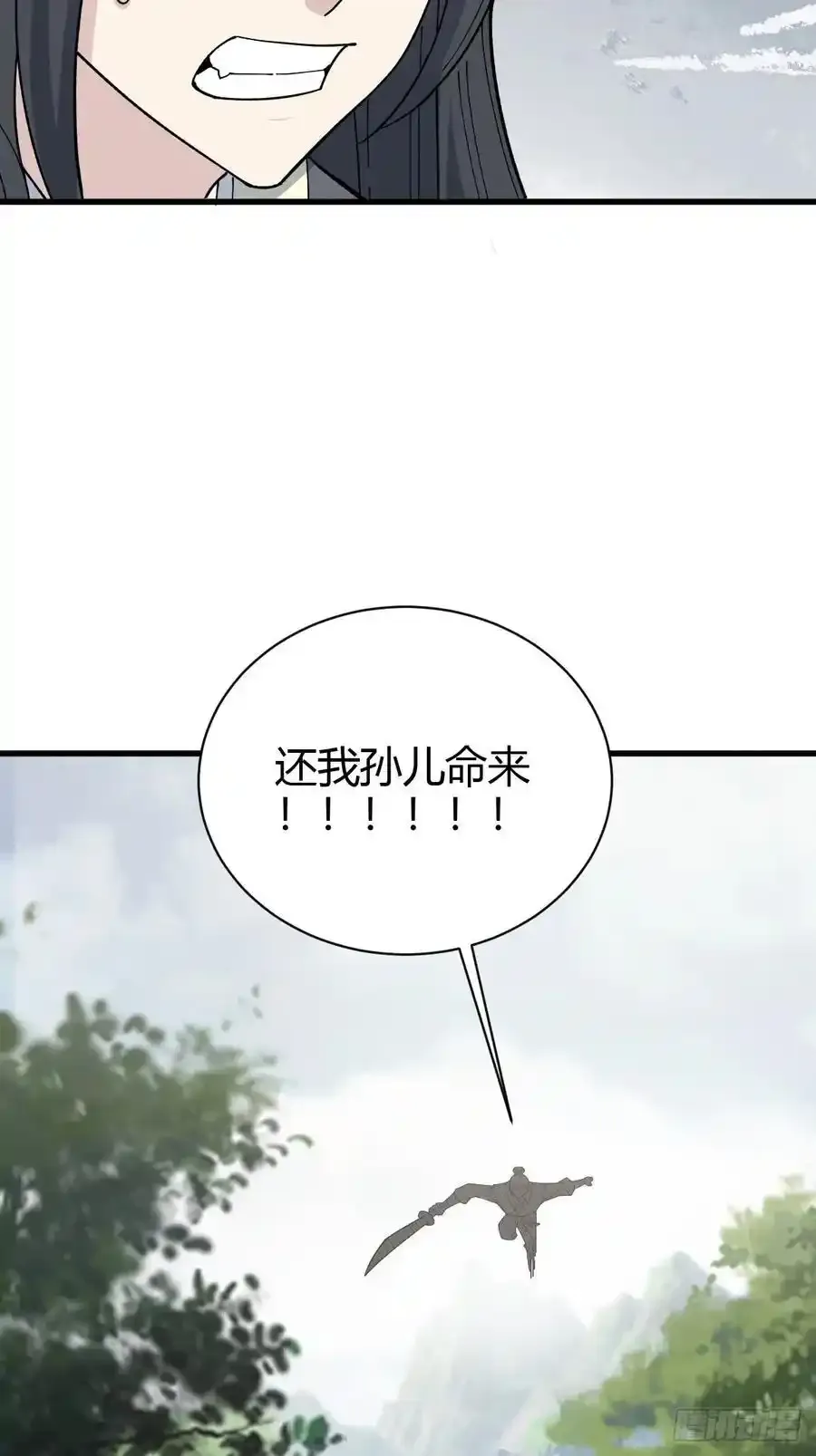 23713