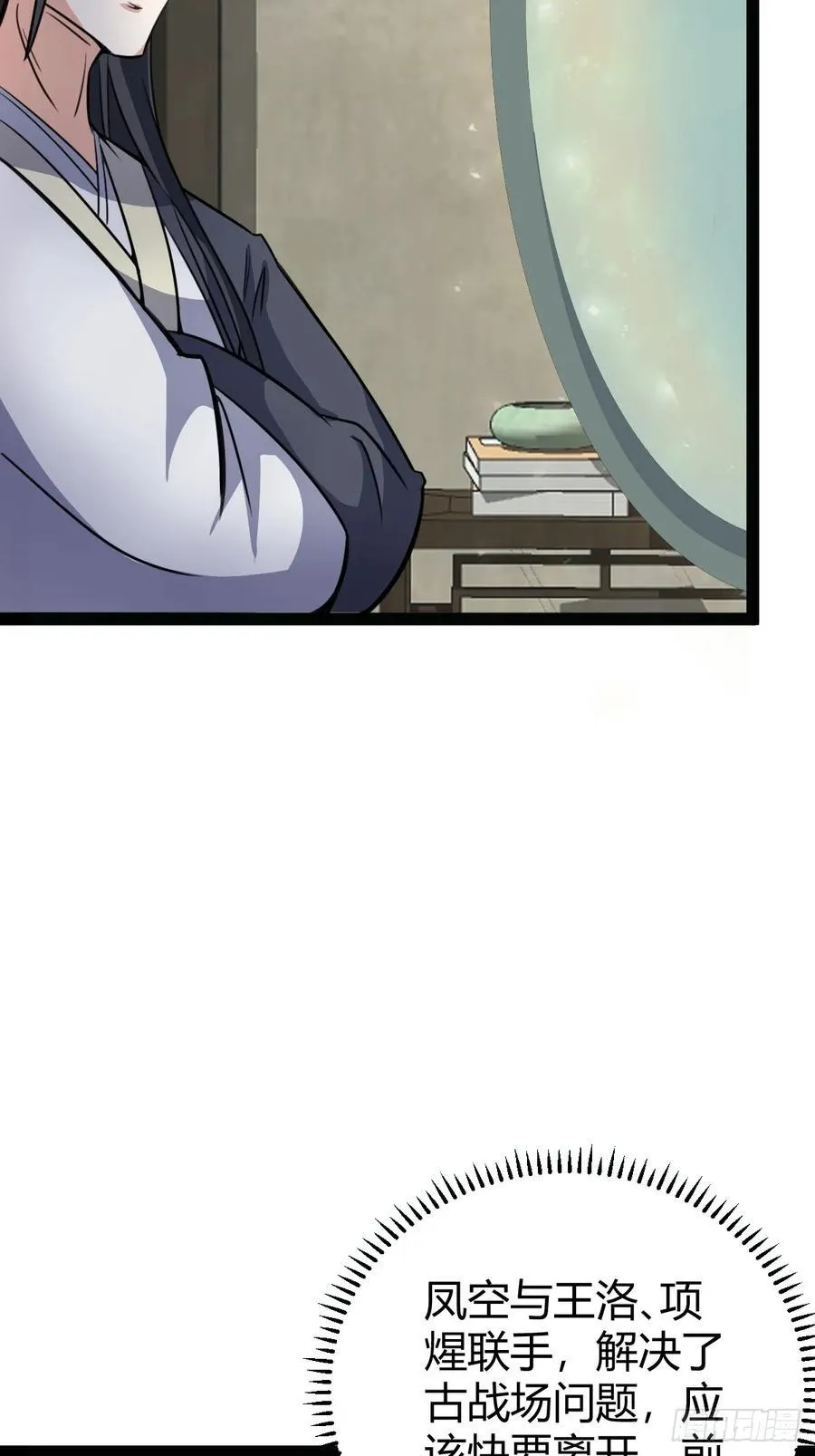 31223