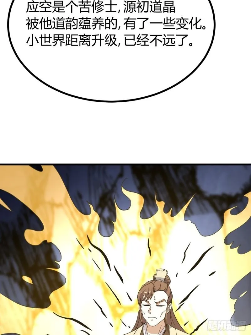 12525