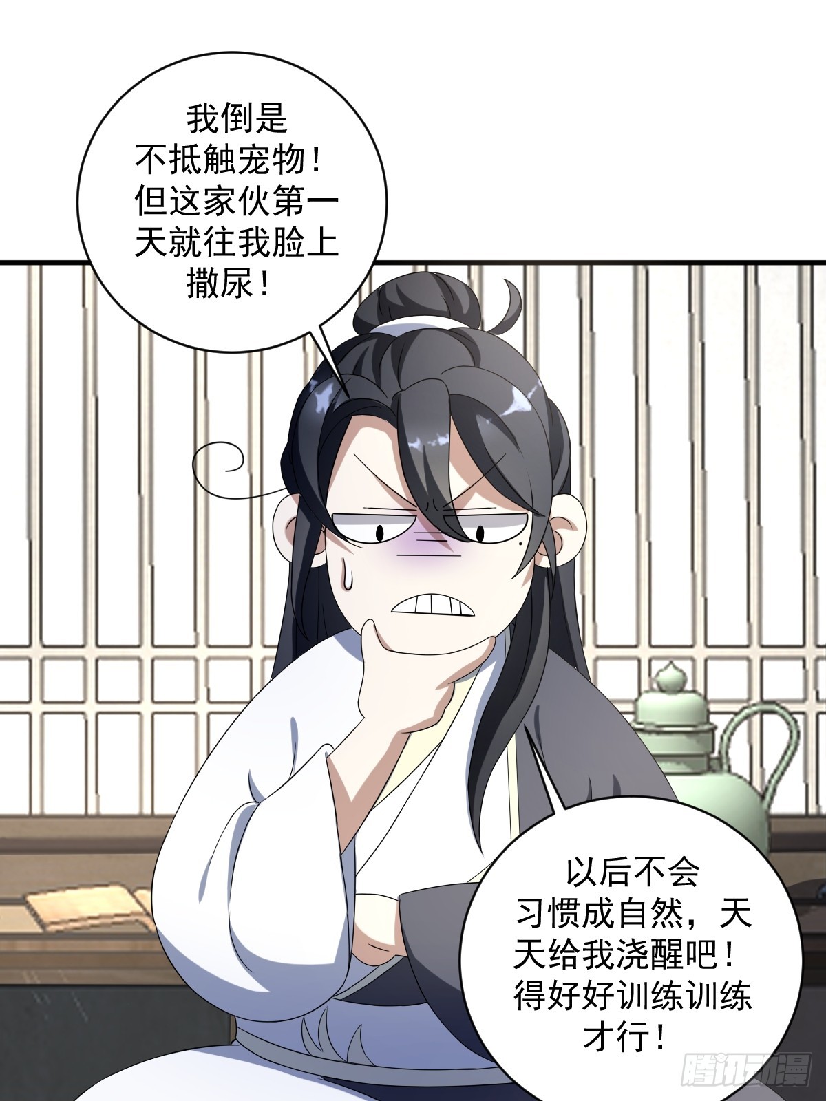 1053