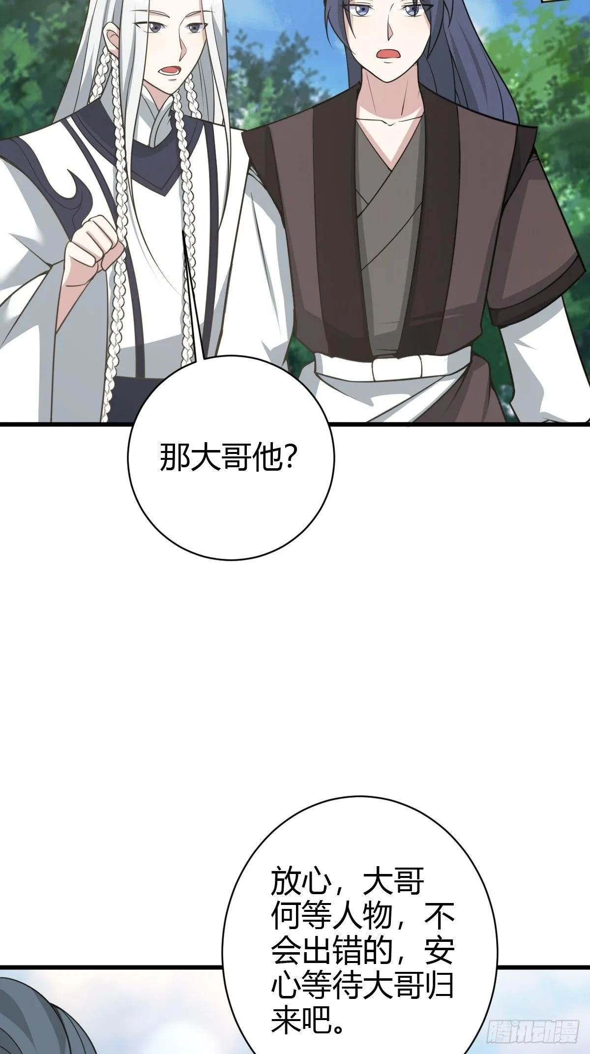 16819