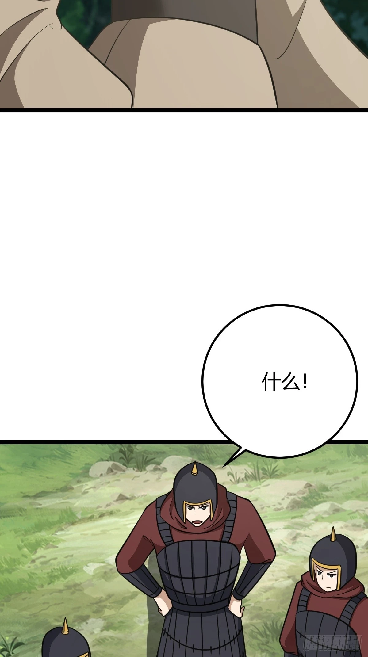 4410