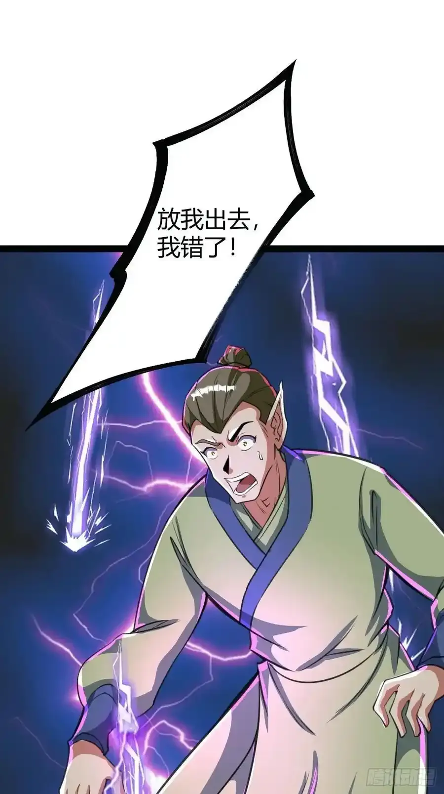 31125