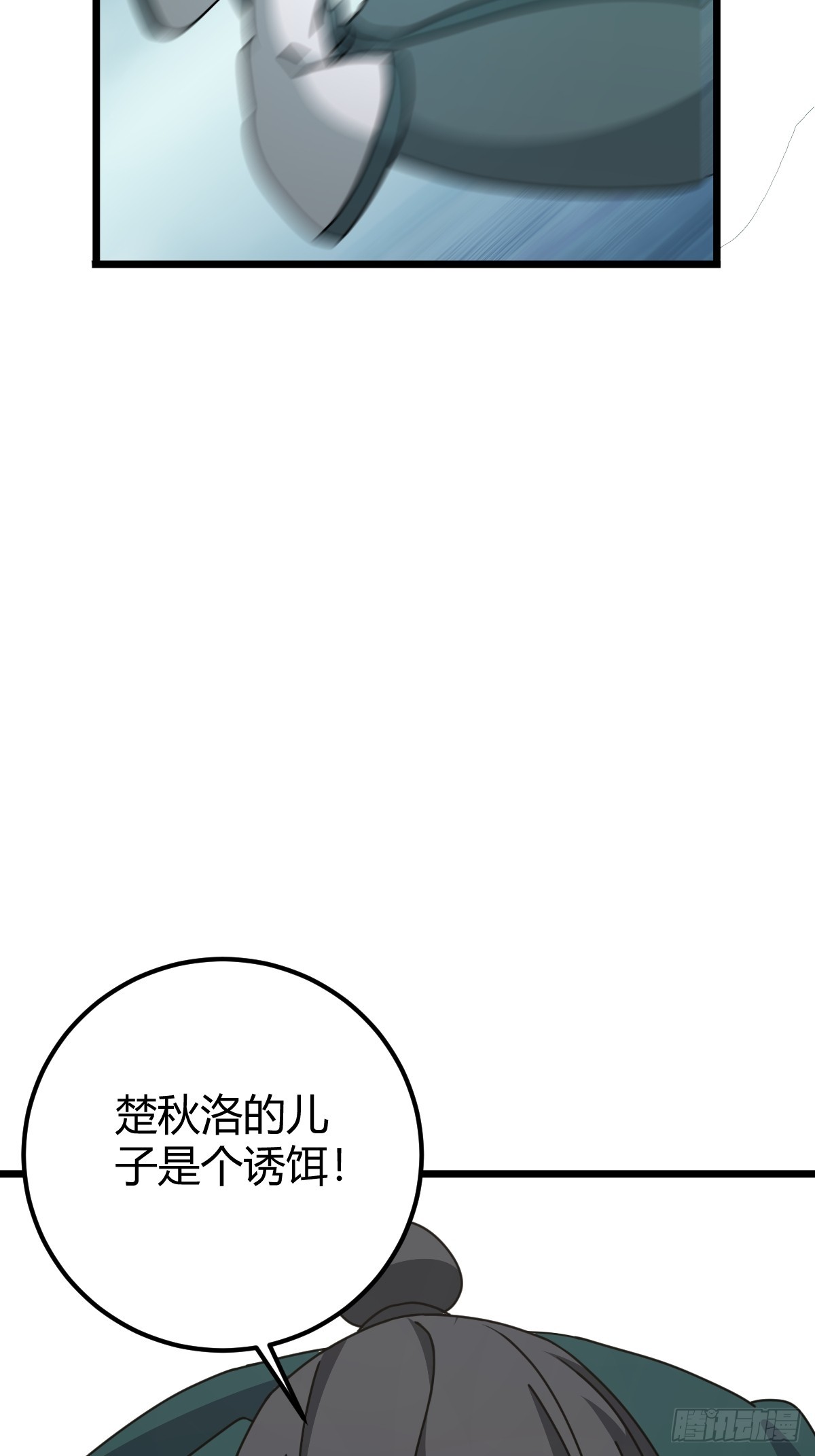 3211